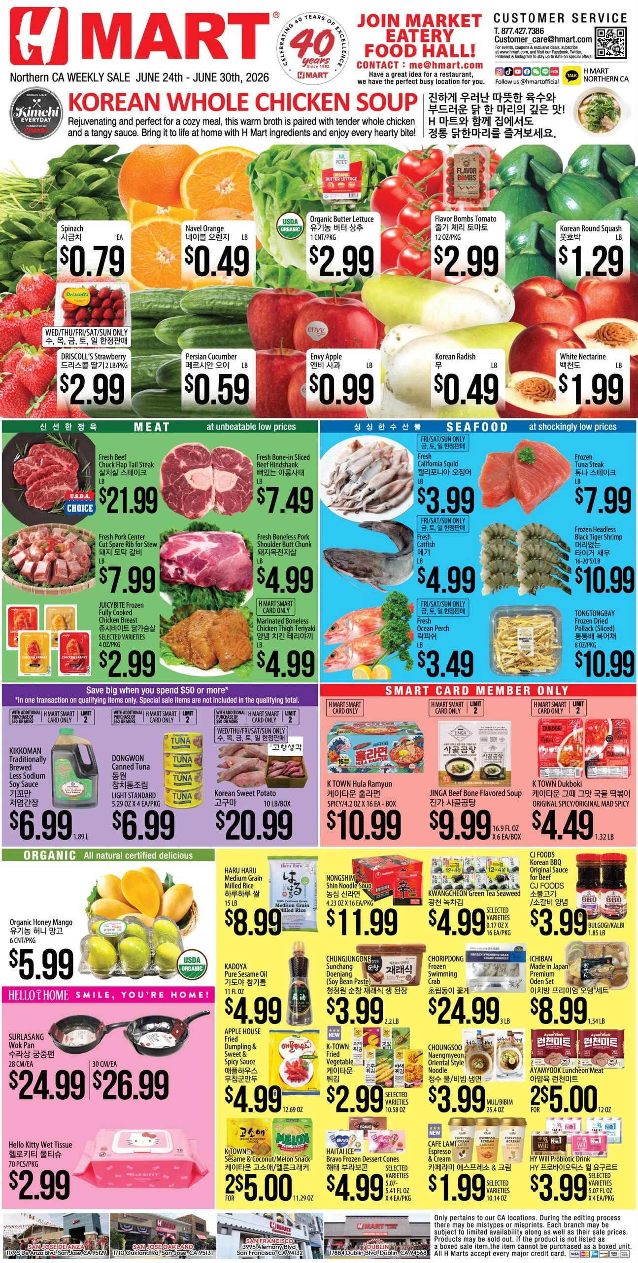H Mart flyer page 1