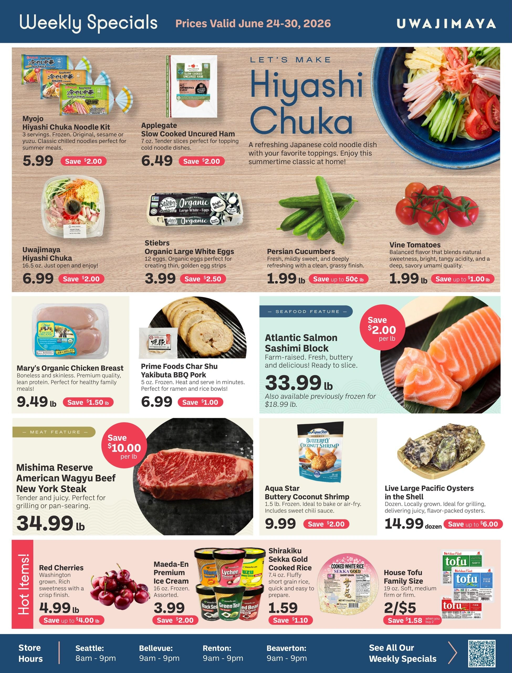 Uwajimaya	 flyer page 1