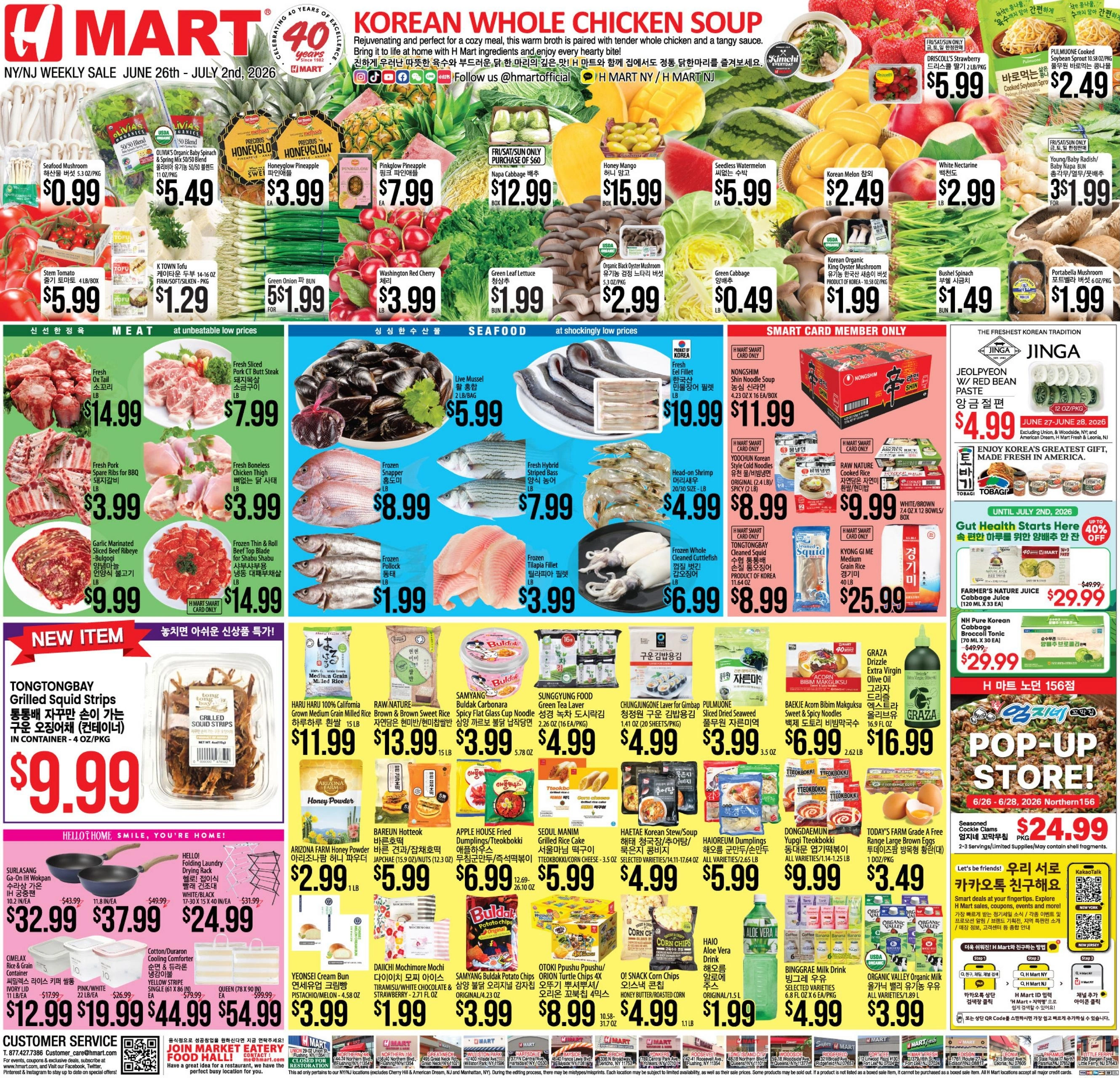 H Mart flyer page 1