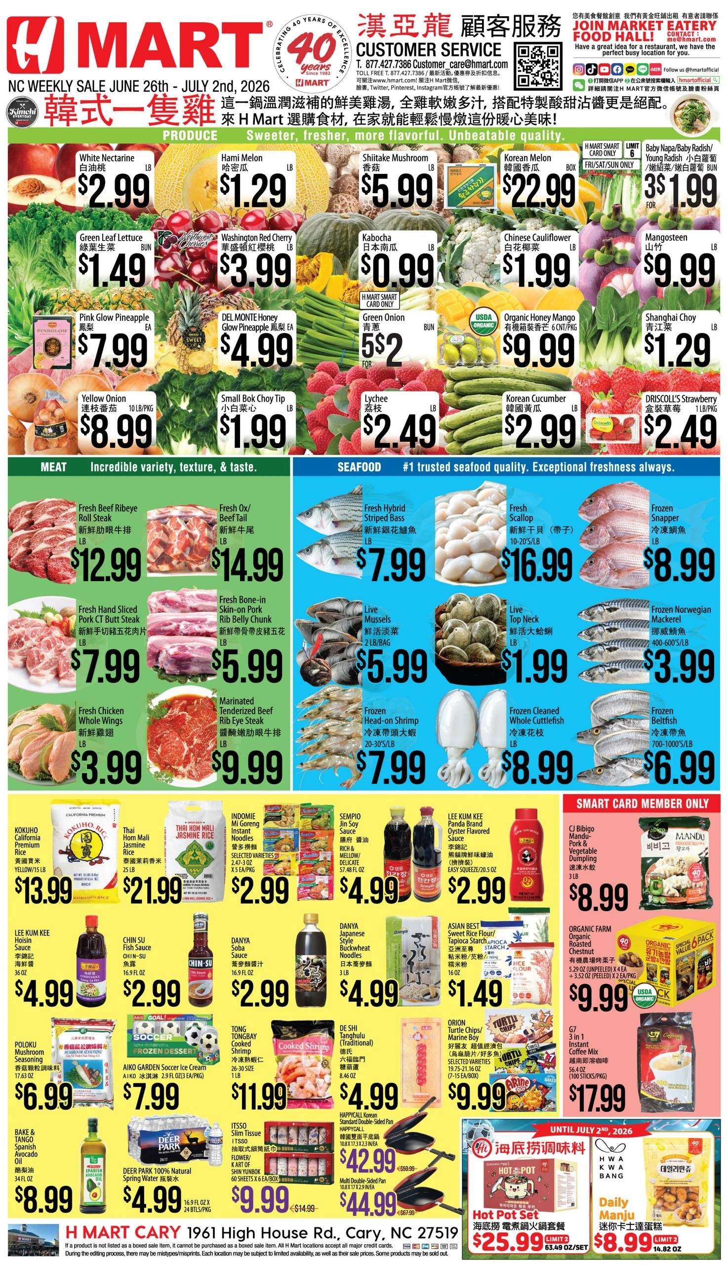 H Mart flyer page 1
