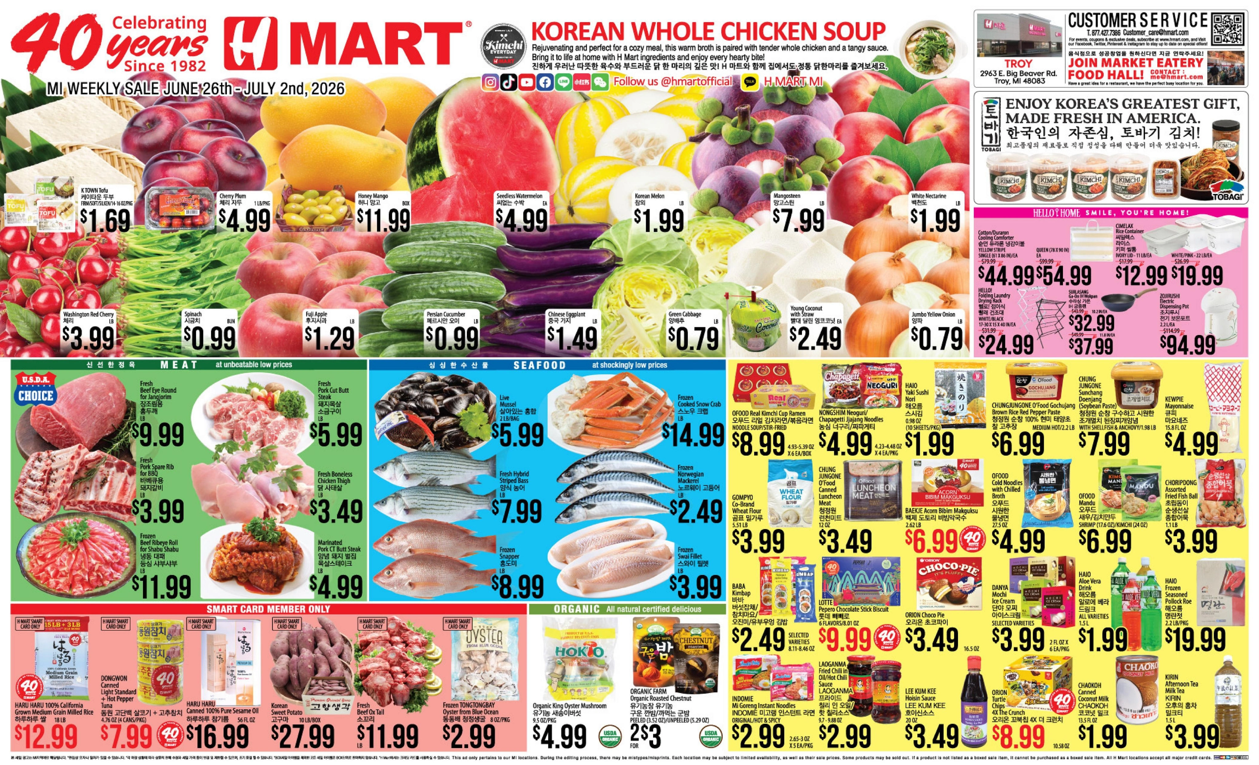 H Mart flyer page 1