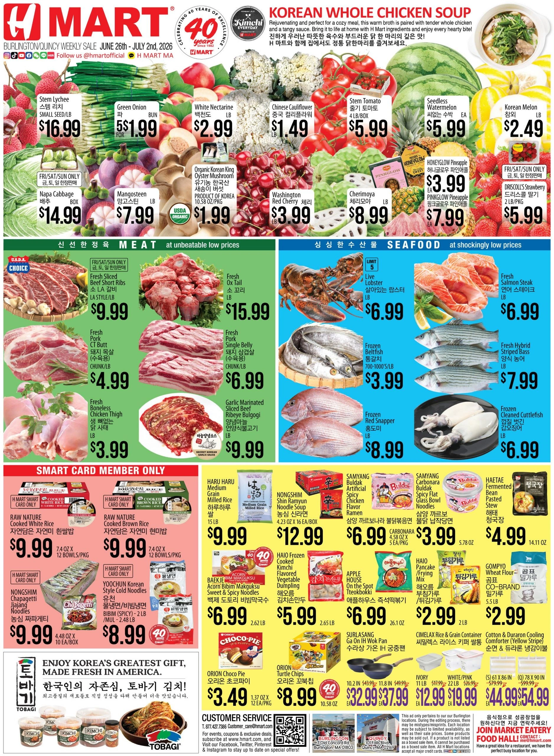 H Mart flyer page 1