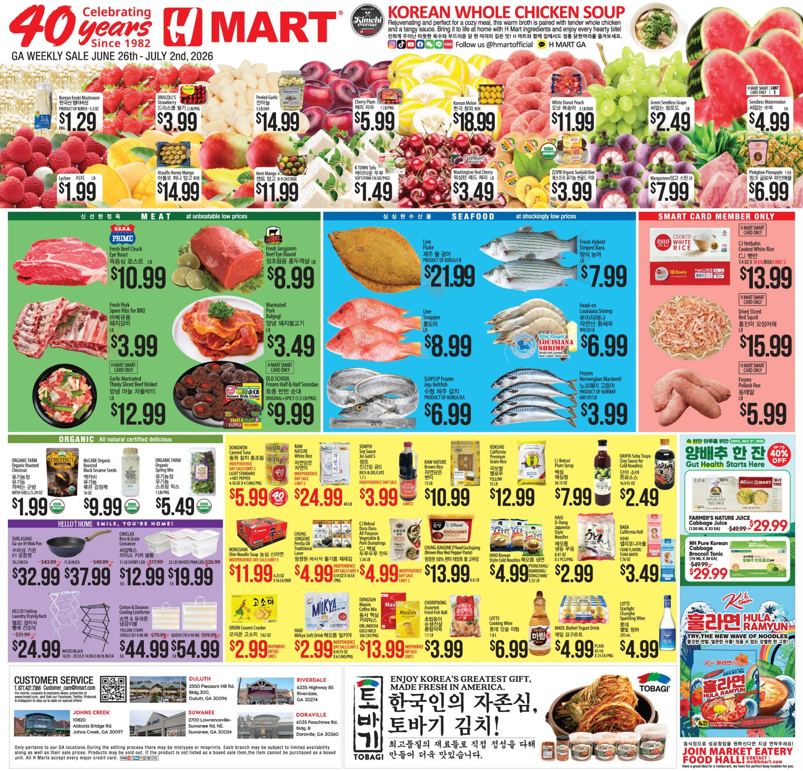 H Mart flyer page 1