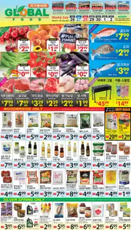Global Food Indexed Weekly
