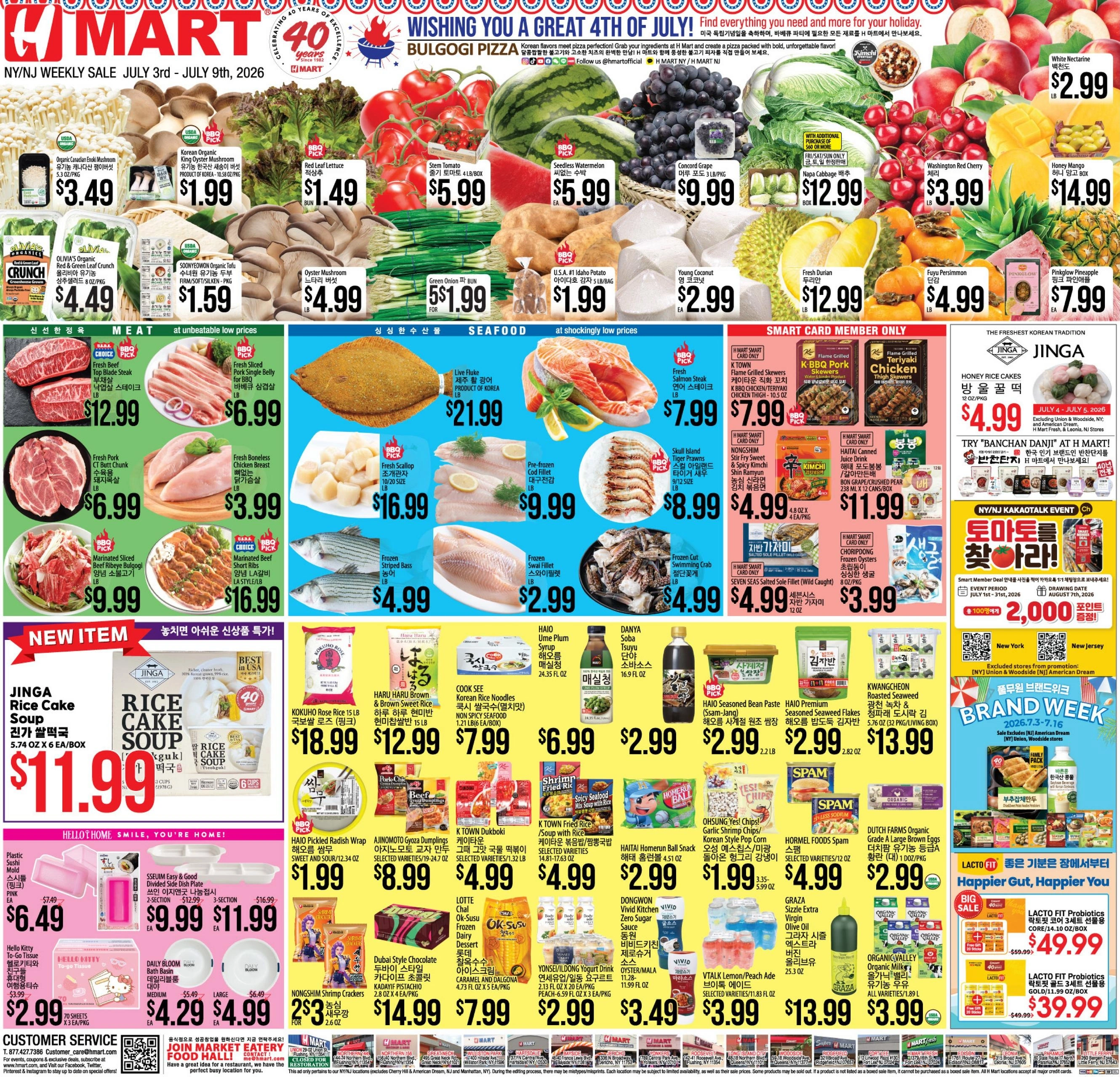 H Mart flyer page 1