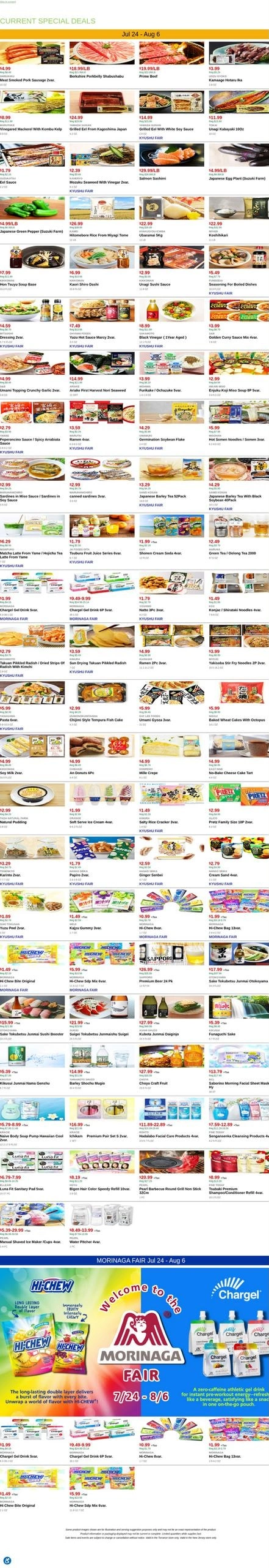 Mitsuwa Marketplace flyer page 1