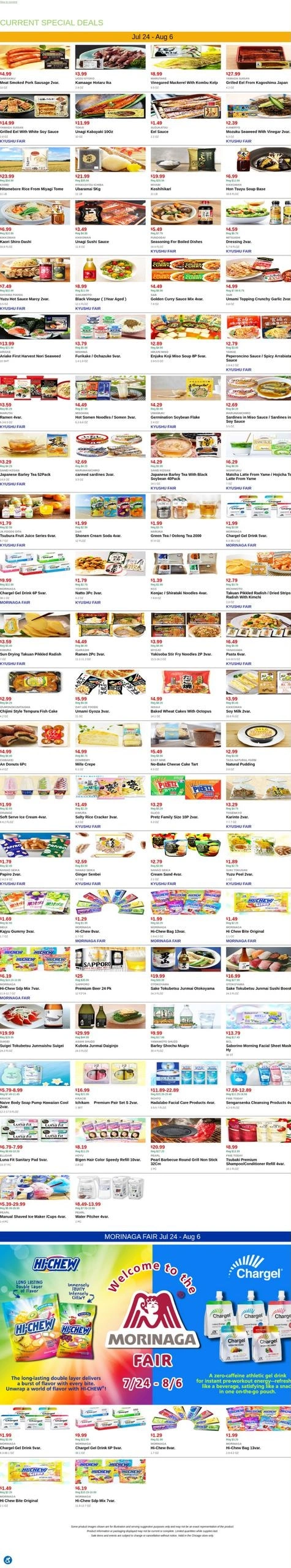 Mitsuwa Marketplace flyer page 1