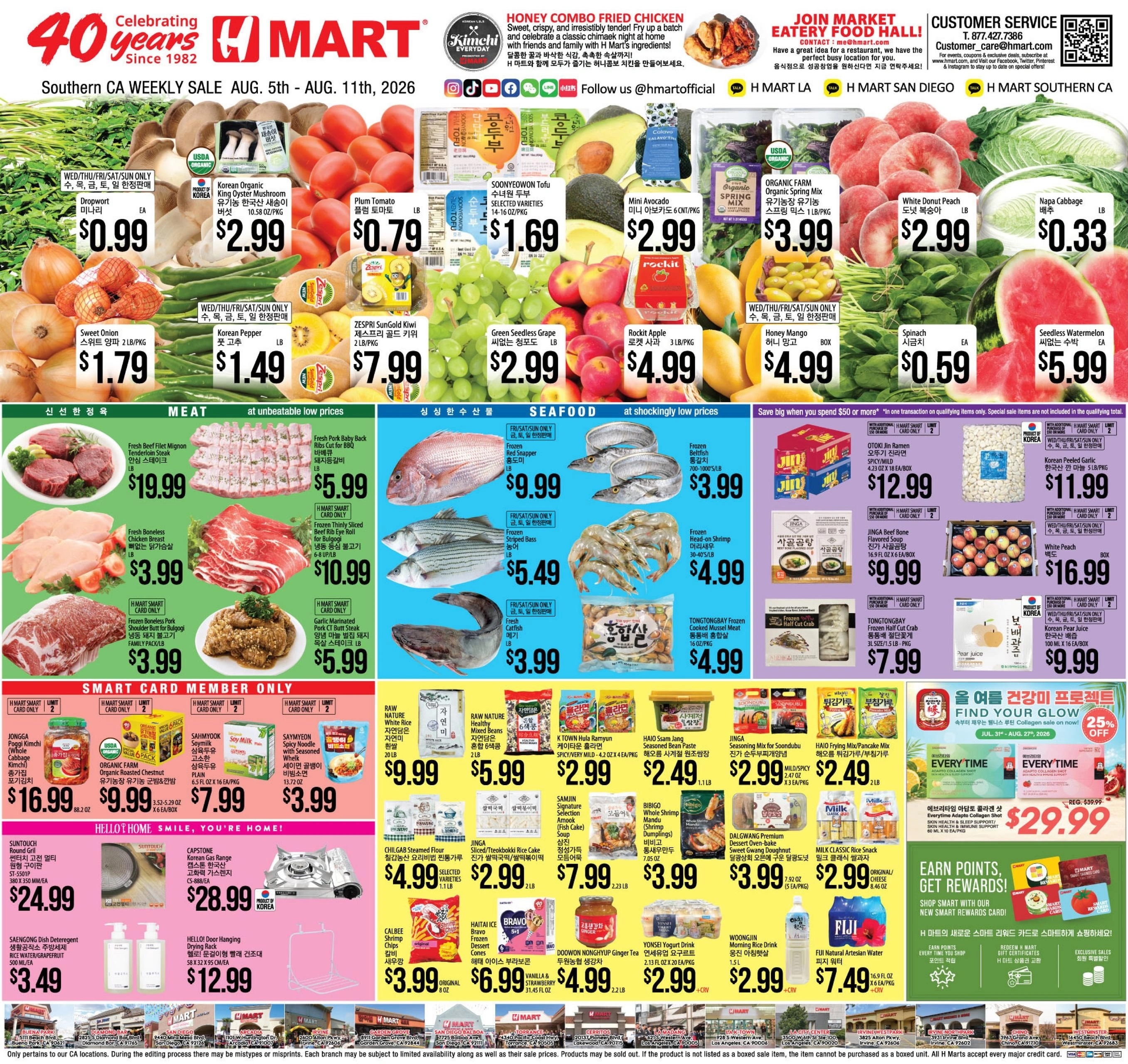 H Mart flyer page 1
