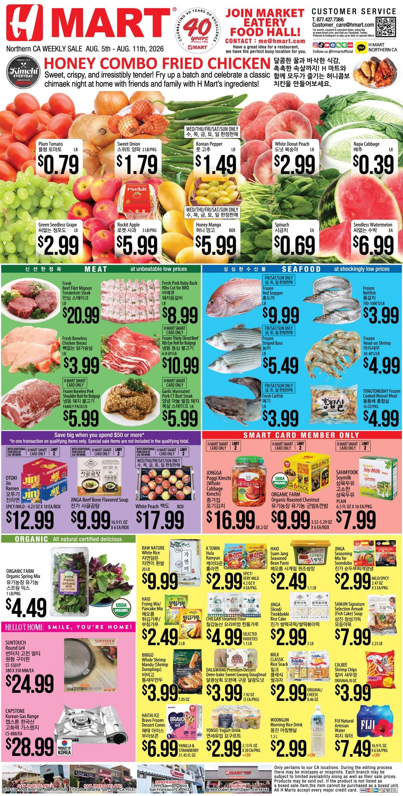 H Mart flyer page 1