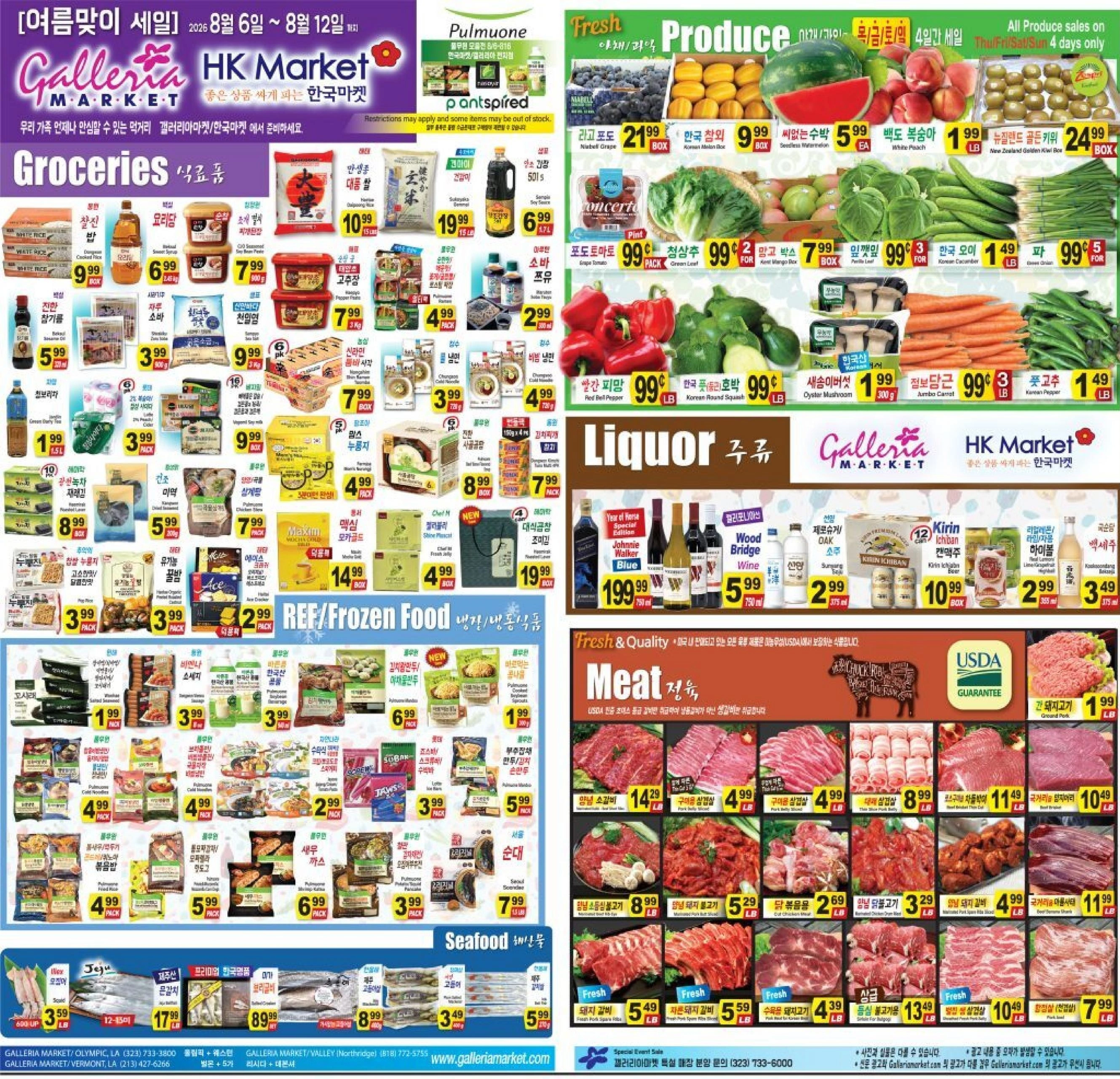 Galleria Market flyer page 1