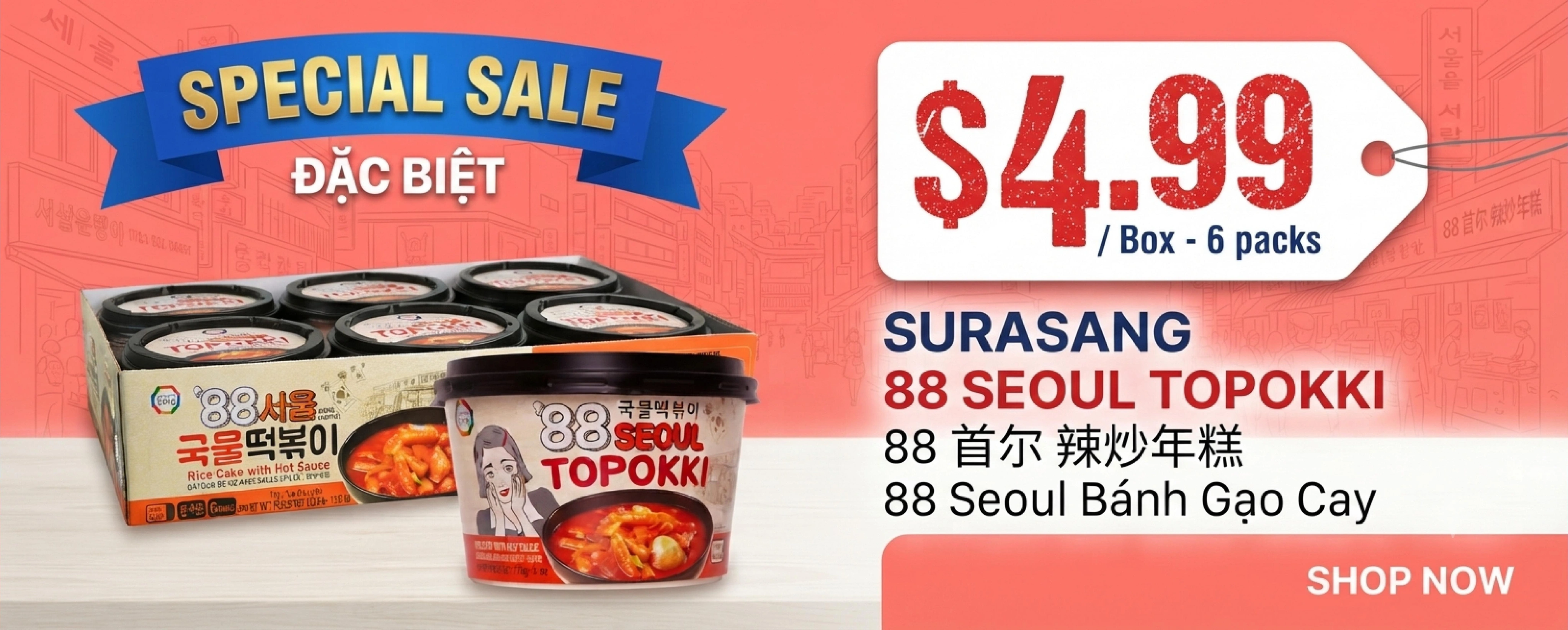 Viet Hoa International Foods flyer page 2