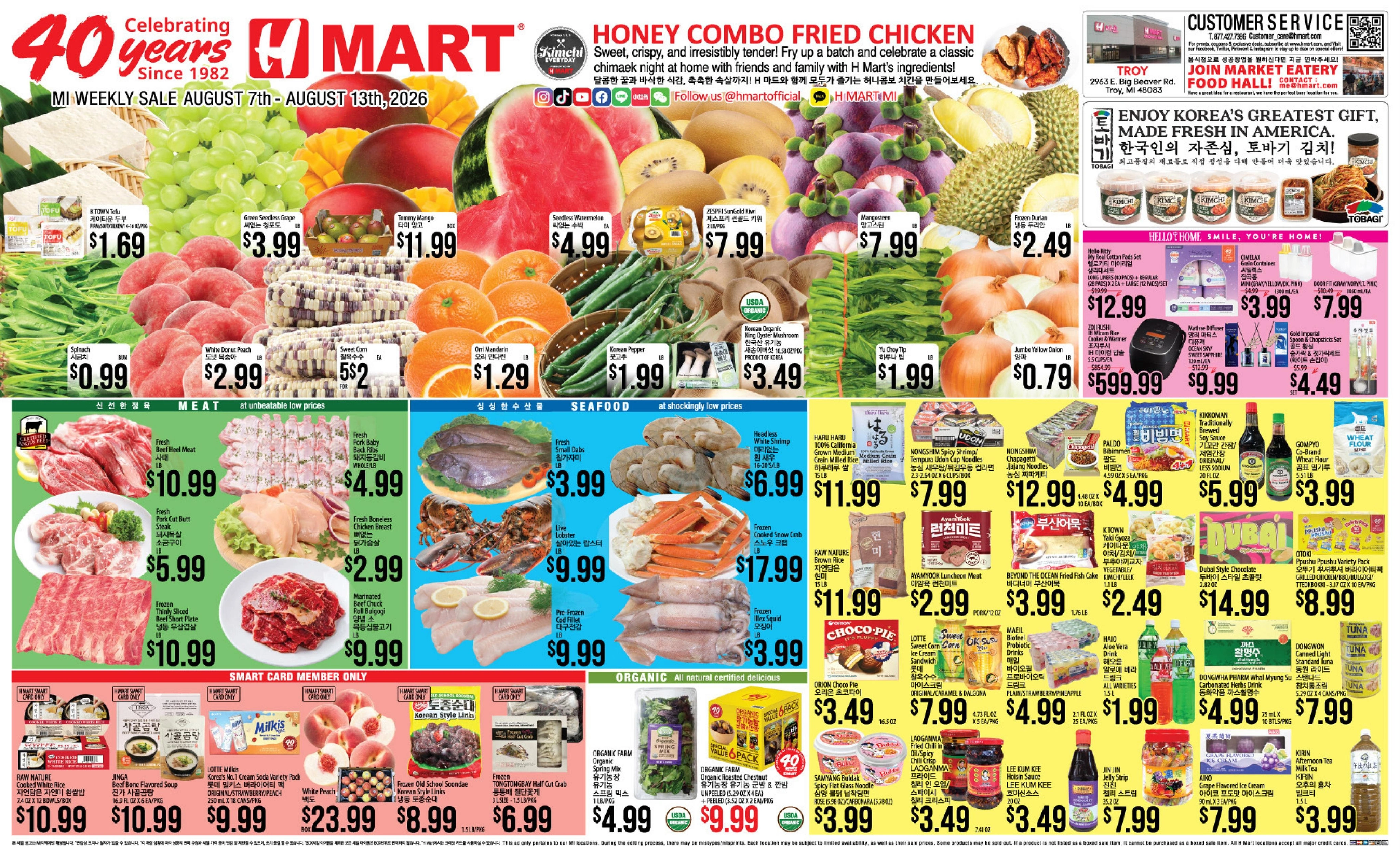 H Mart flyer page 1