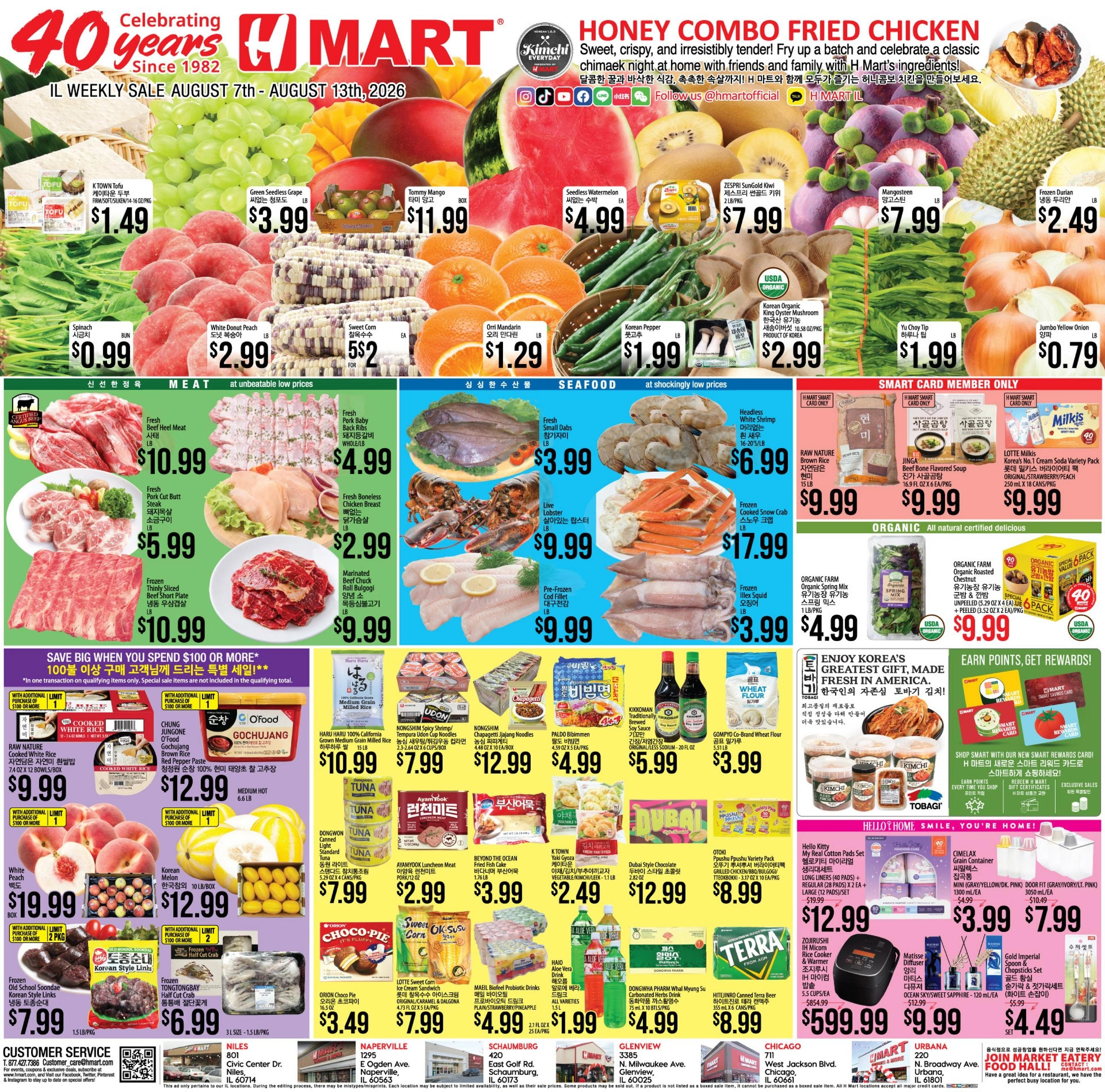H Mart flyer page 1
