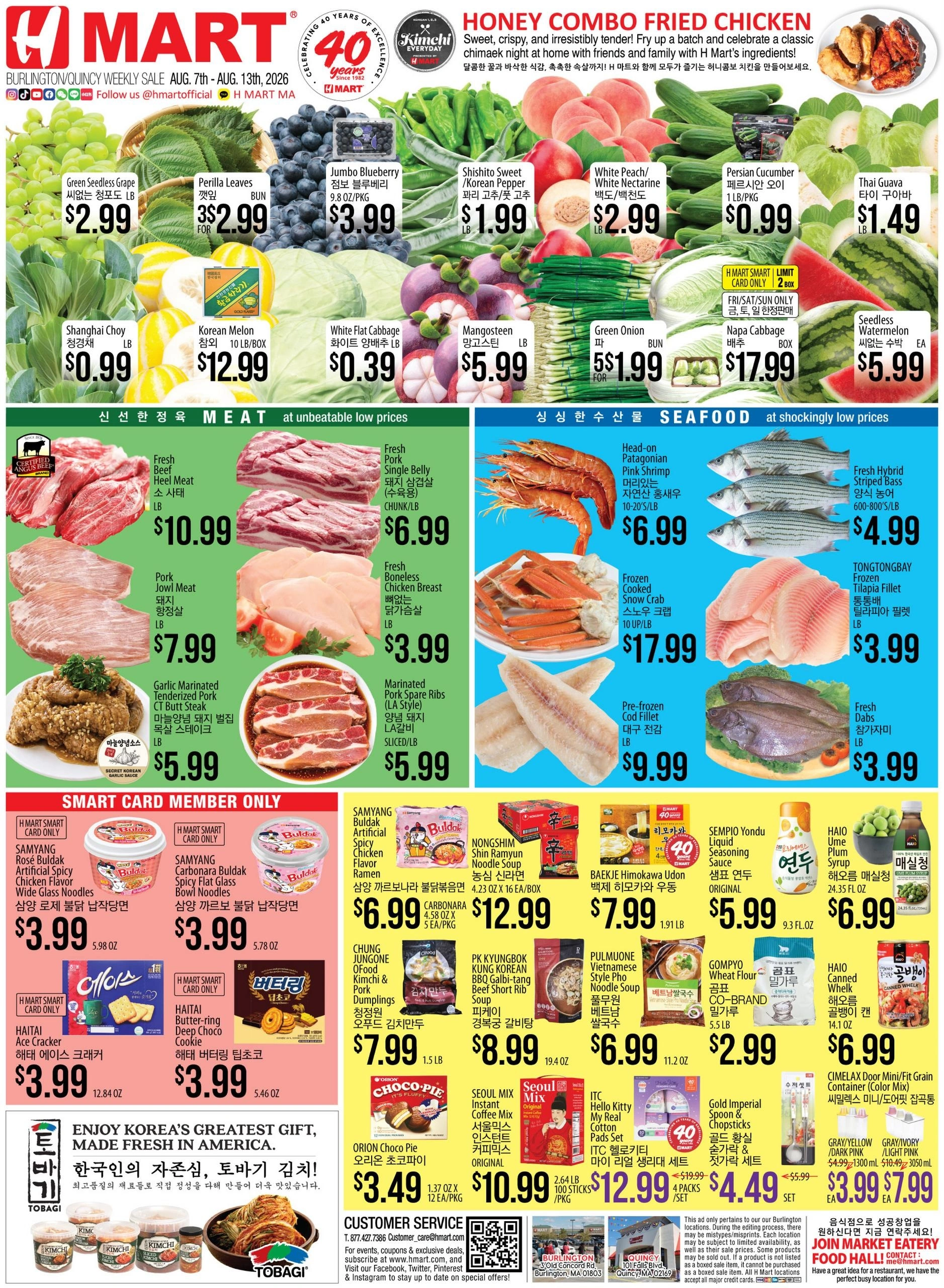 H Mart flyer page 1