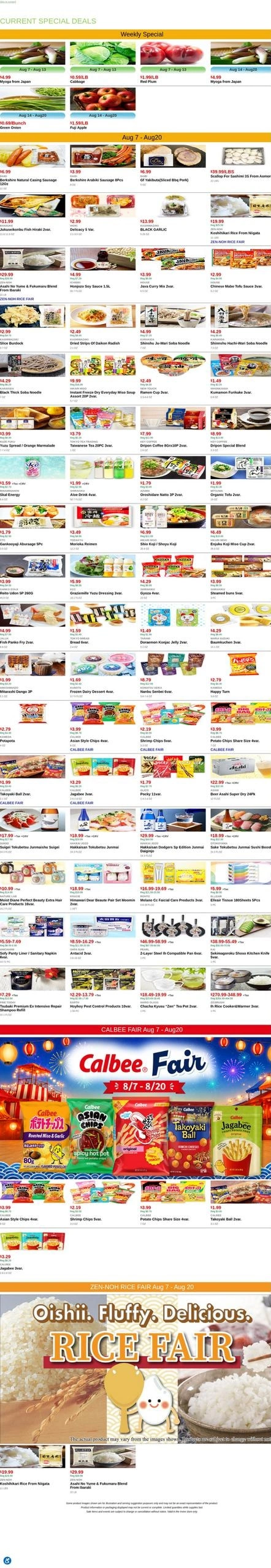 Mitsuwa Marketplace flyer page 1