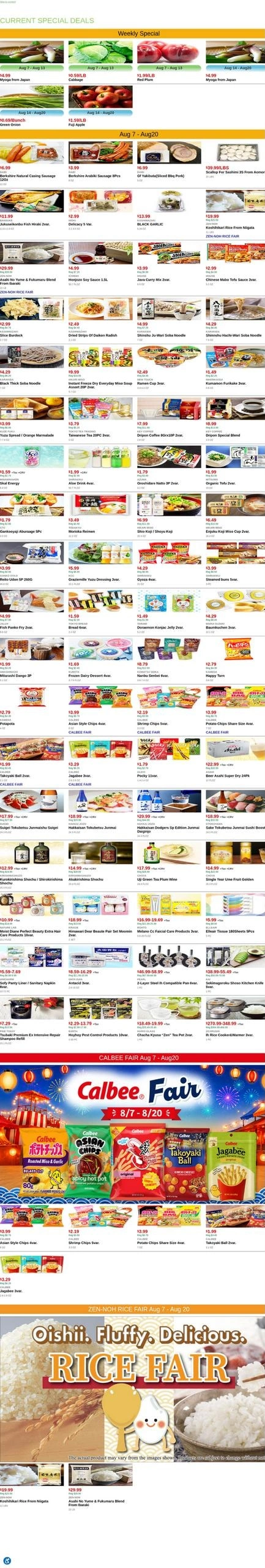 Mitsuwa Marketplace flyer page 1