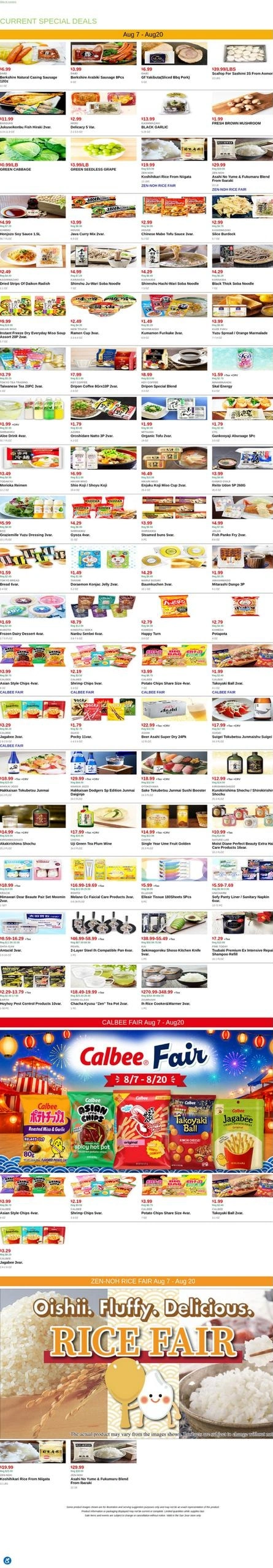 Mitsuwa Marketplace flyer page 1