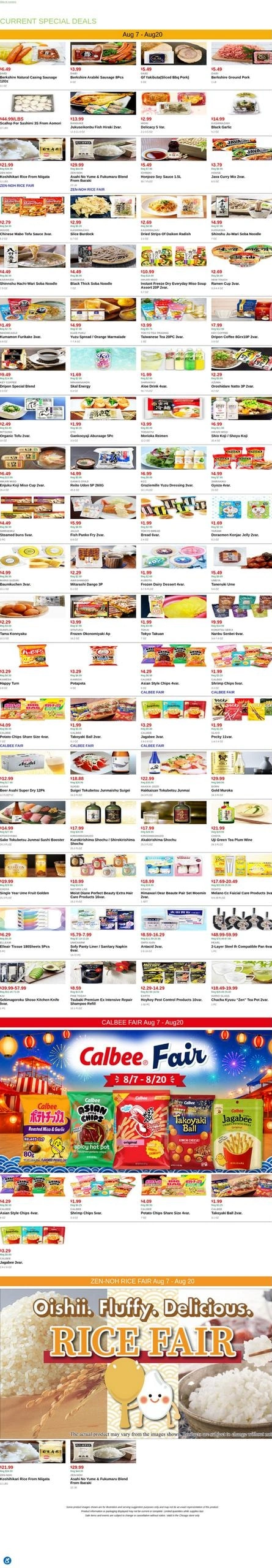 Mitsuwa Marketplace flyer page 1