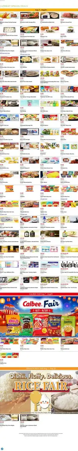 Mitsuwa Marketplace Bi-Weekly