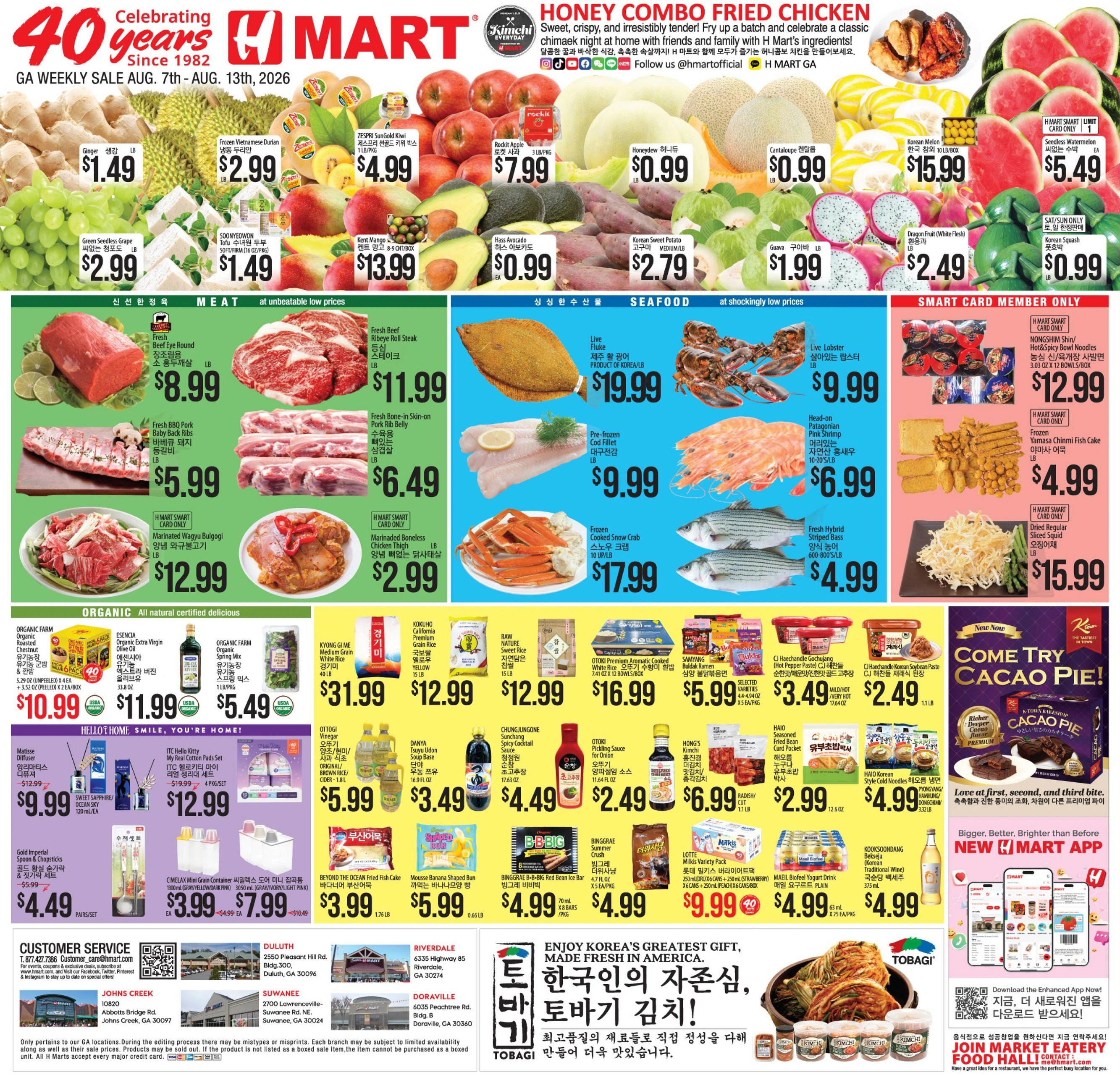 H Mart flyer page 1