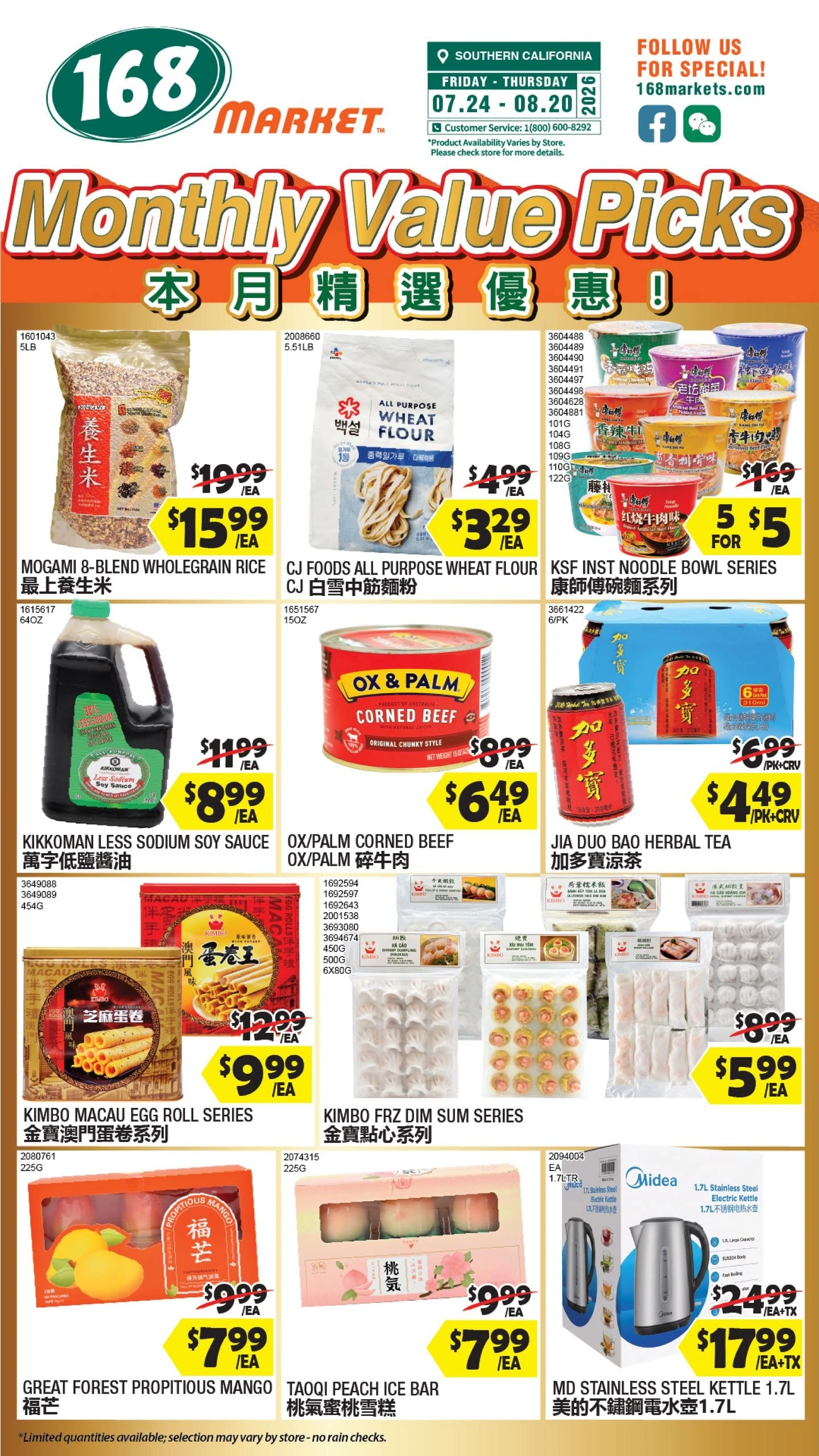 168 Market flyer page 3