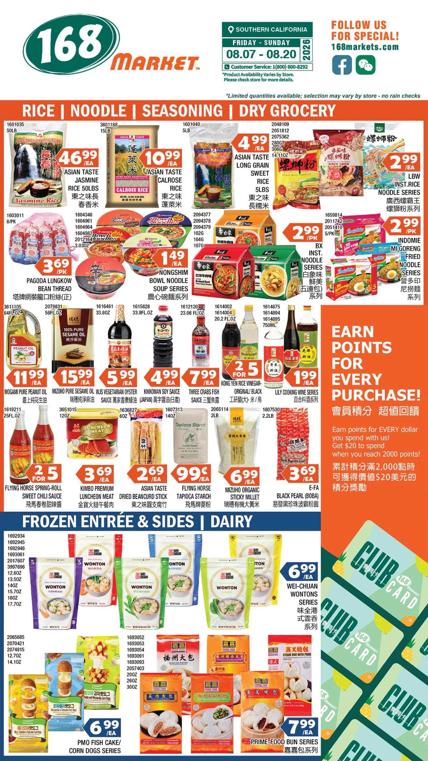 168 Market flyer page 6