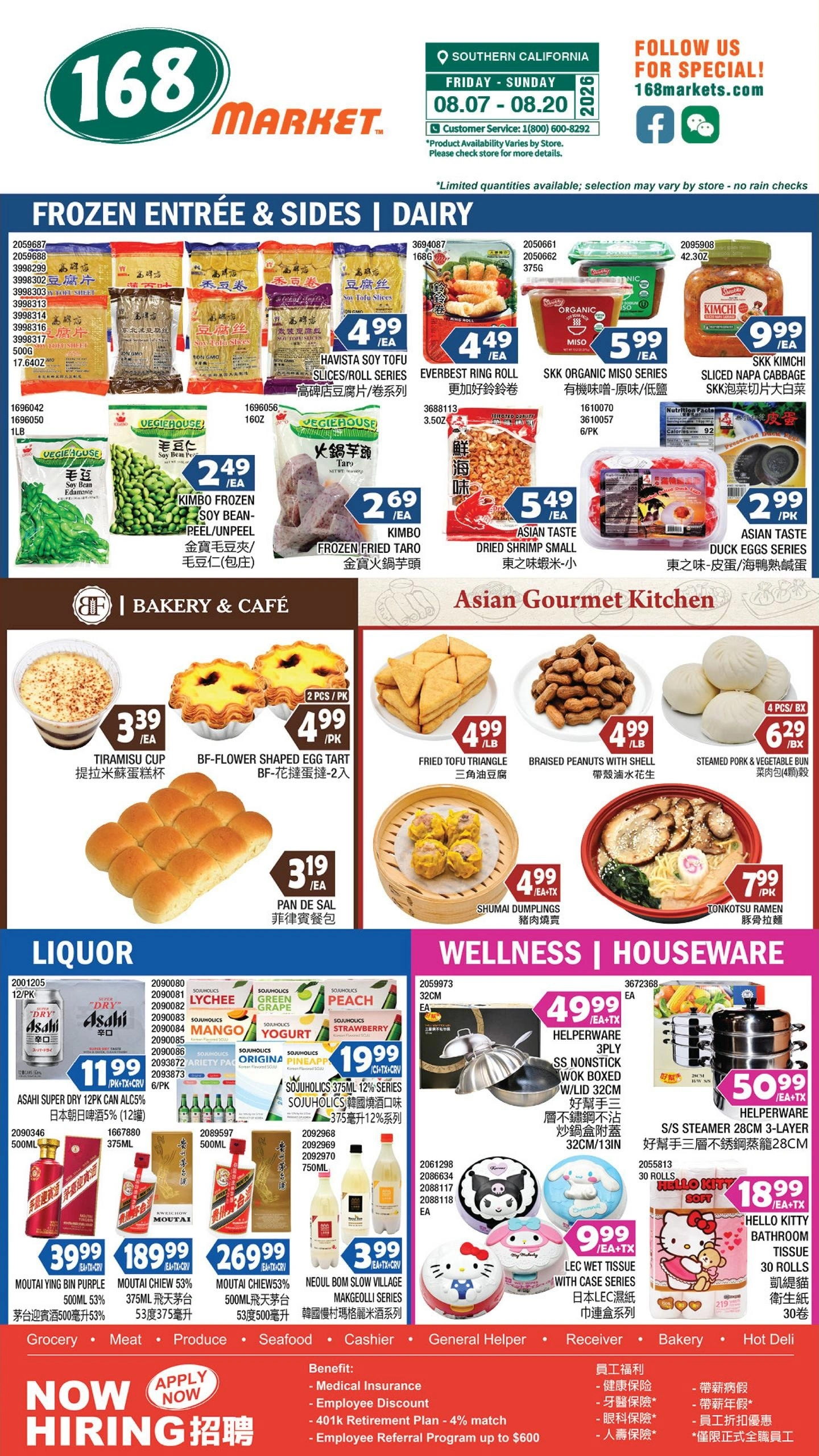 168 Market flyer page 7