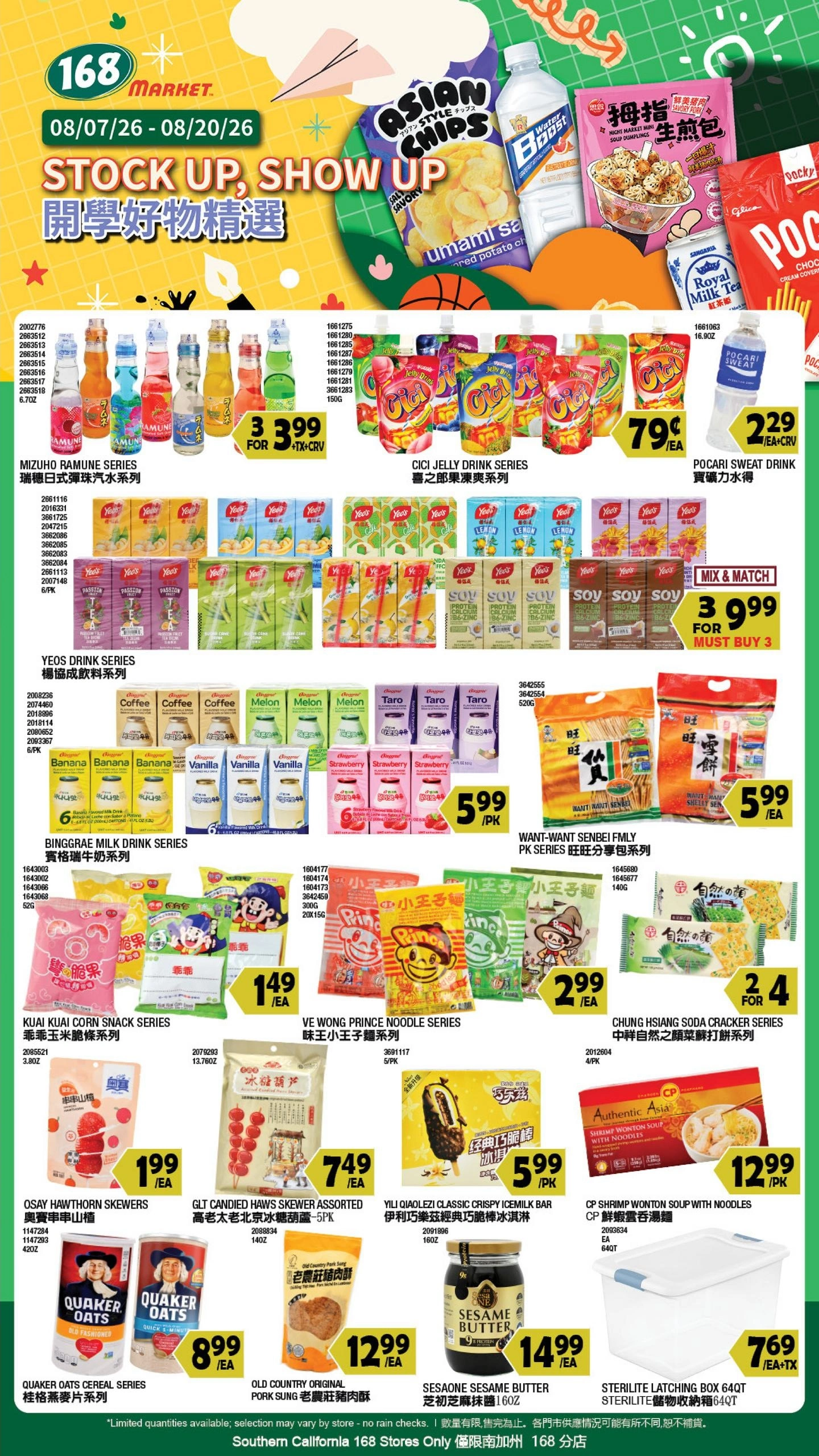 168 Market flyer page 8