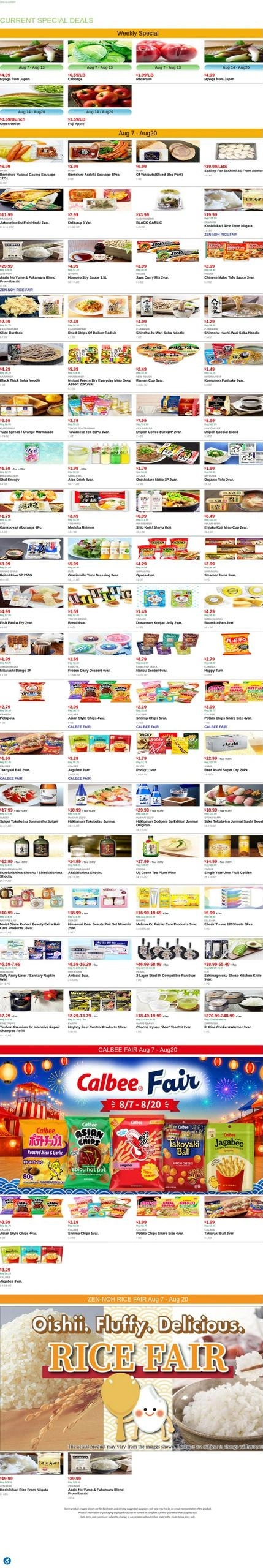 Mitsuwa Marketplace flyer page 1