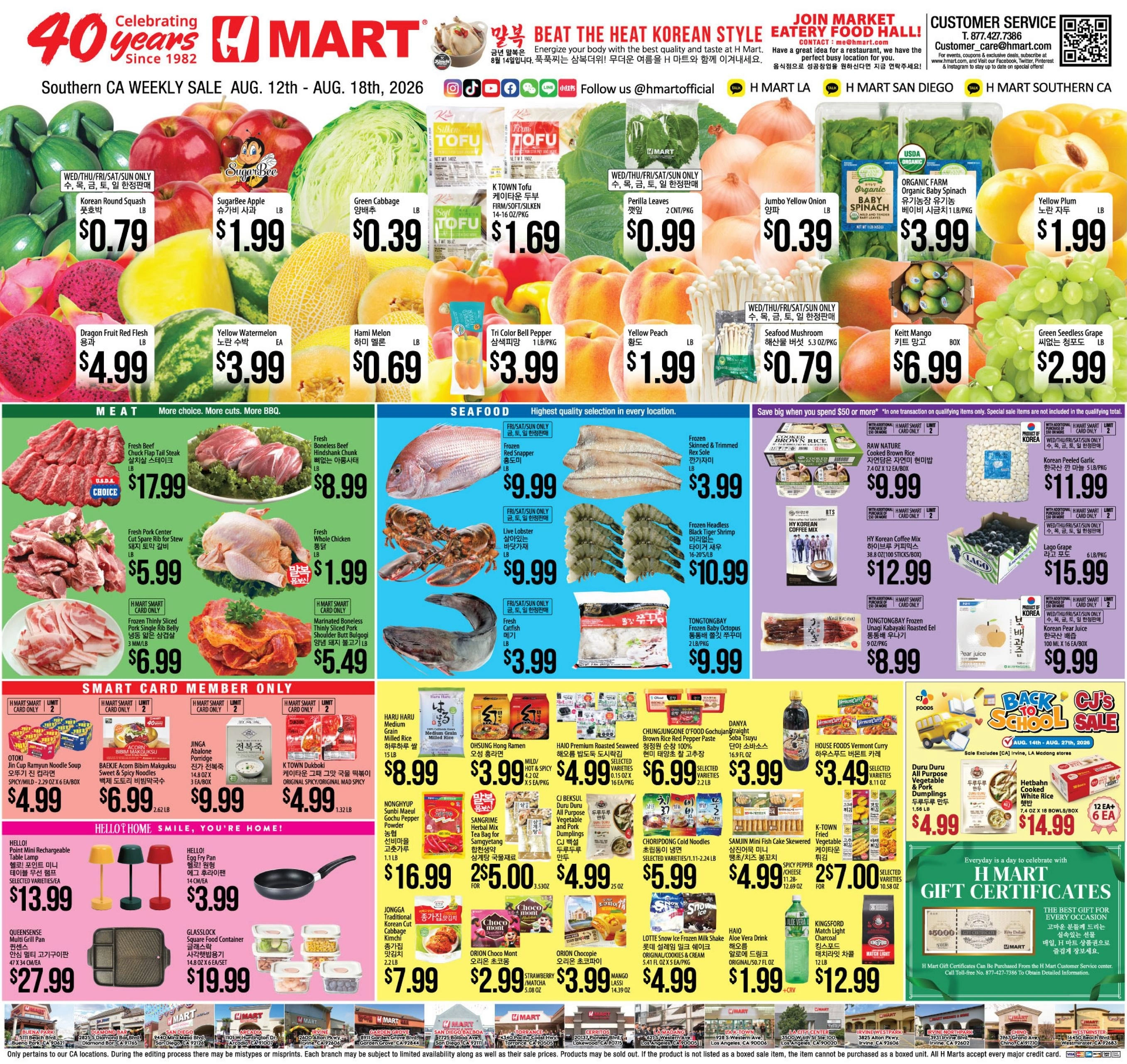 H Mart flyer page 1