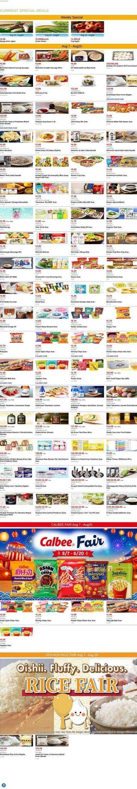 Mitsuwa Marketplace flyer page 1