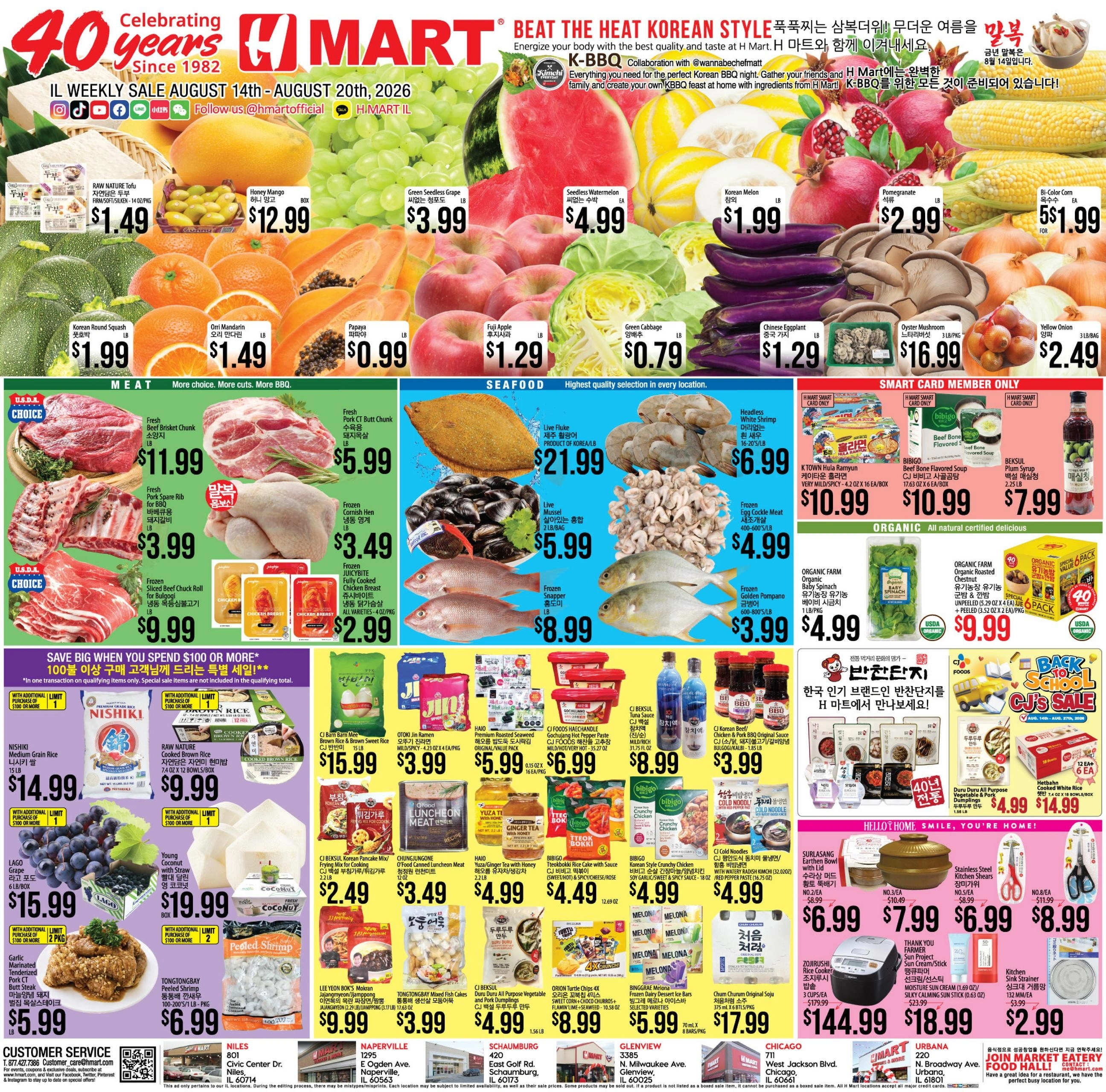H Mart flyer page 1