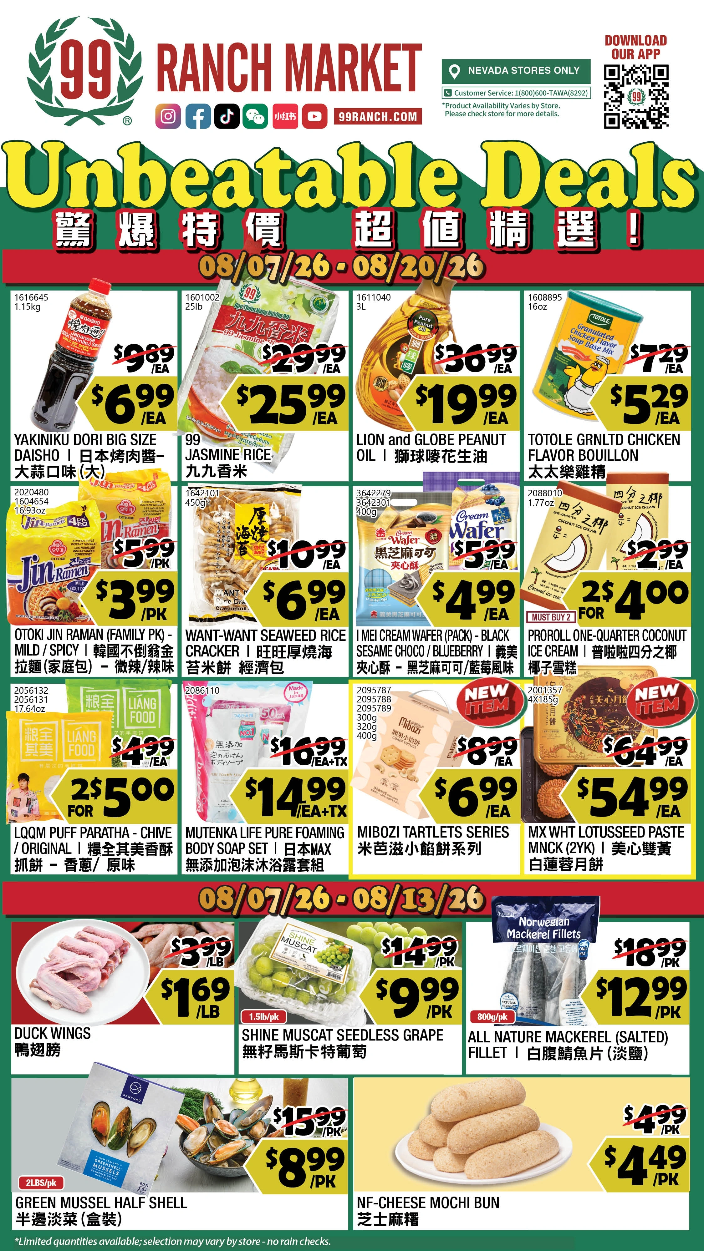 99 Ranch Market flyer page 1