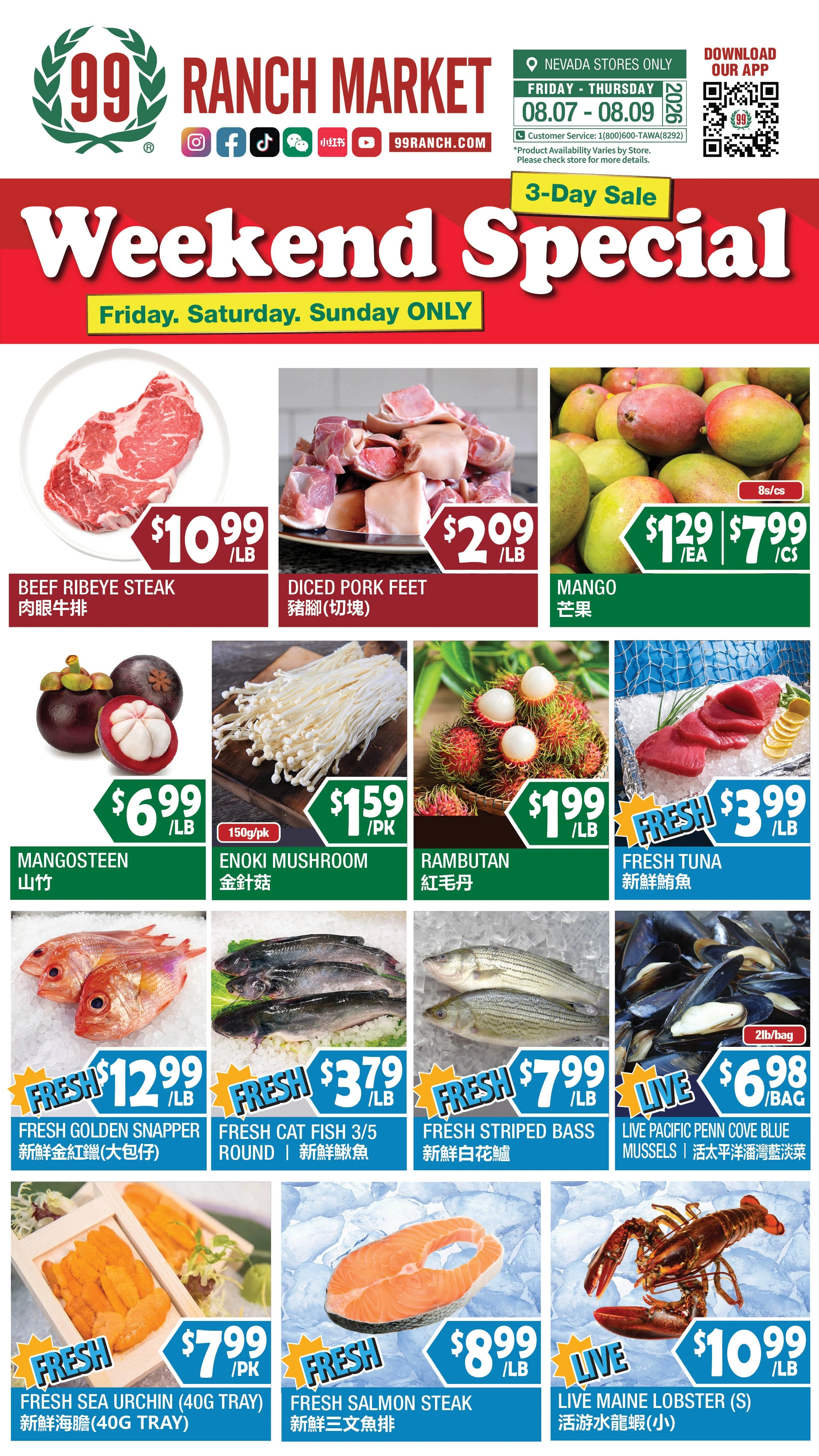 99 Ranch Market flyer page 2