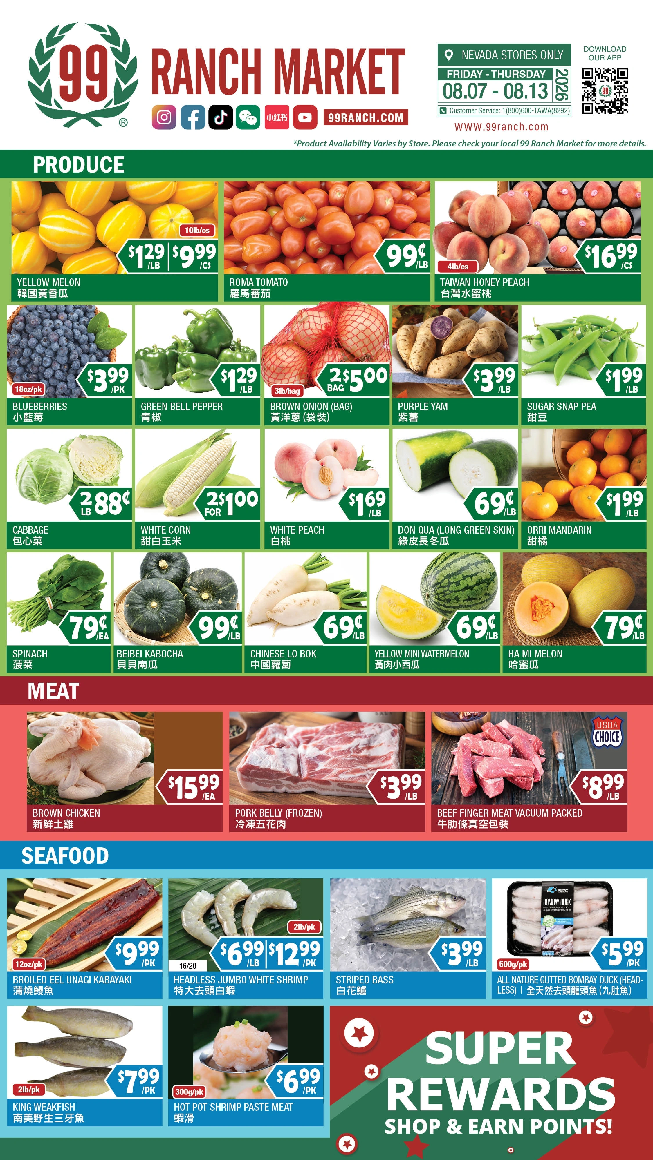 99 Ranch Market flyer page 7