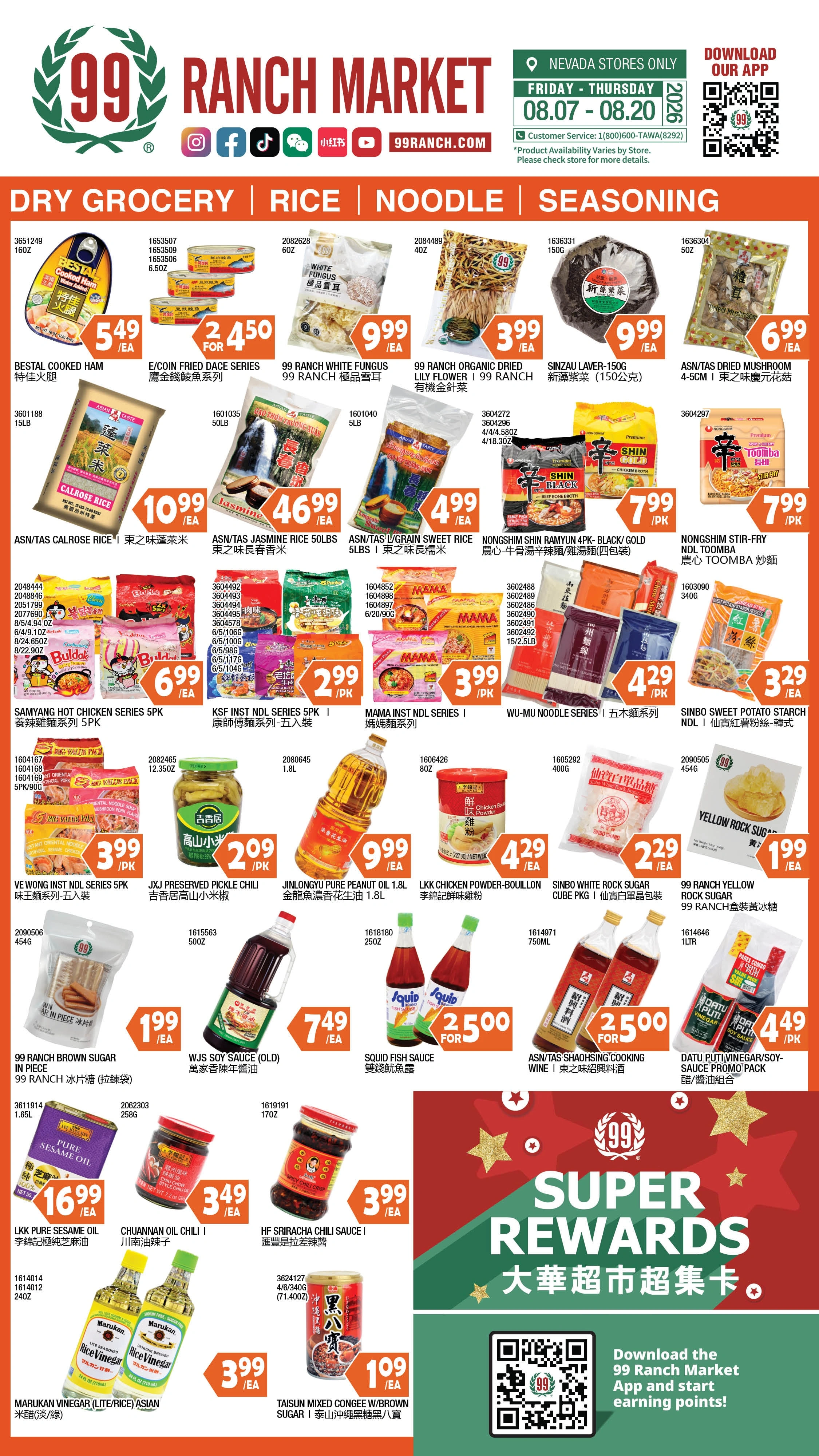 99 Ranch Market flyer page 8