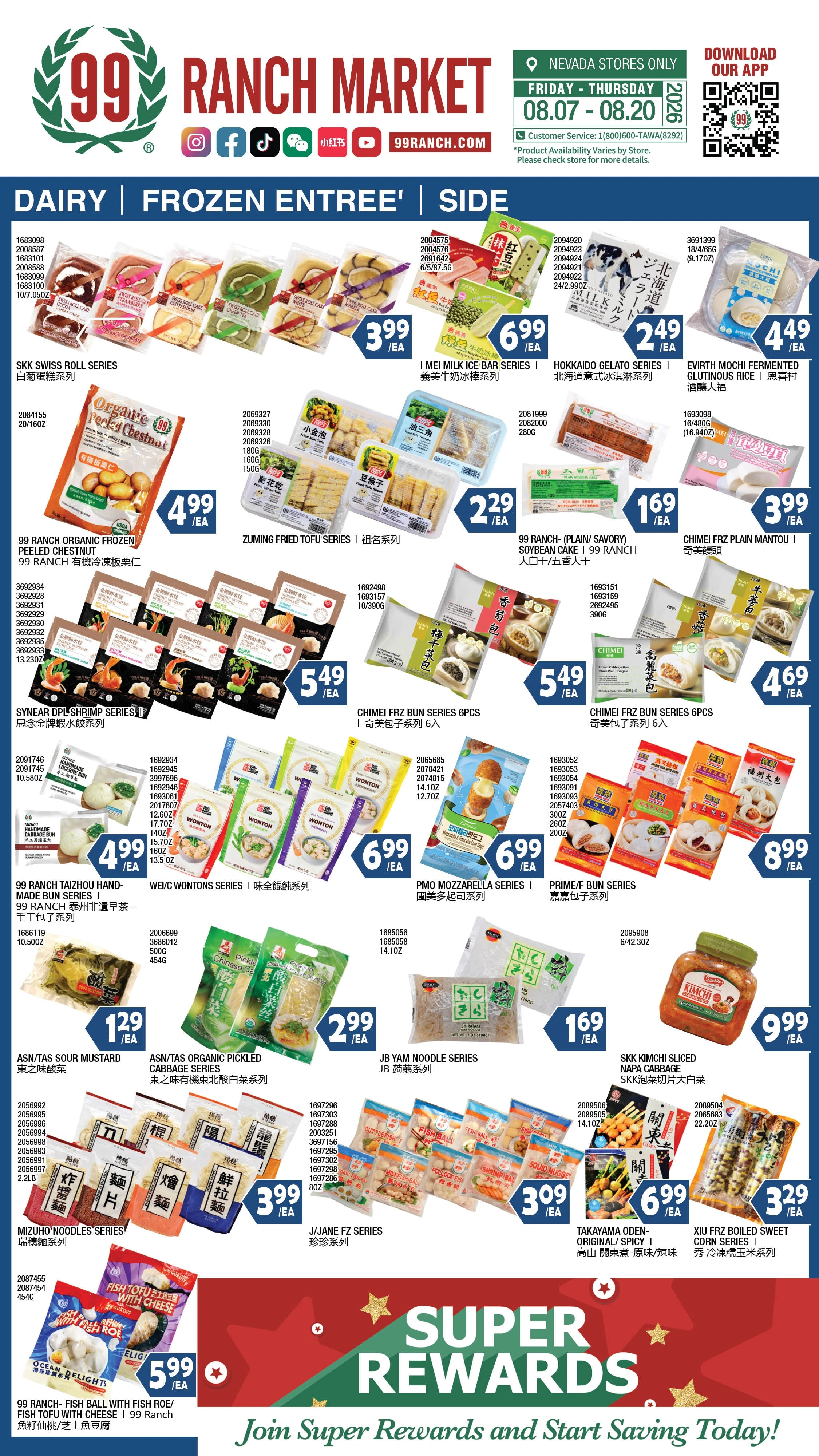 99 Ranch Market flyer page 10