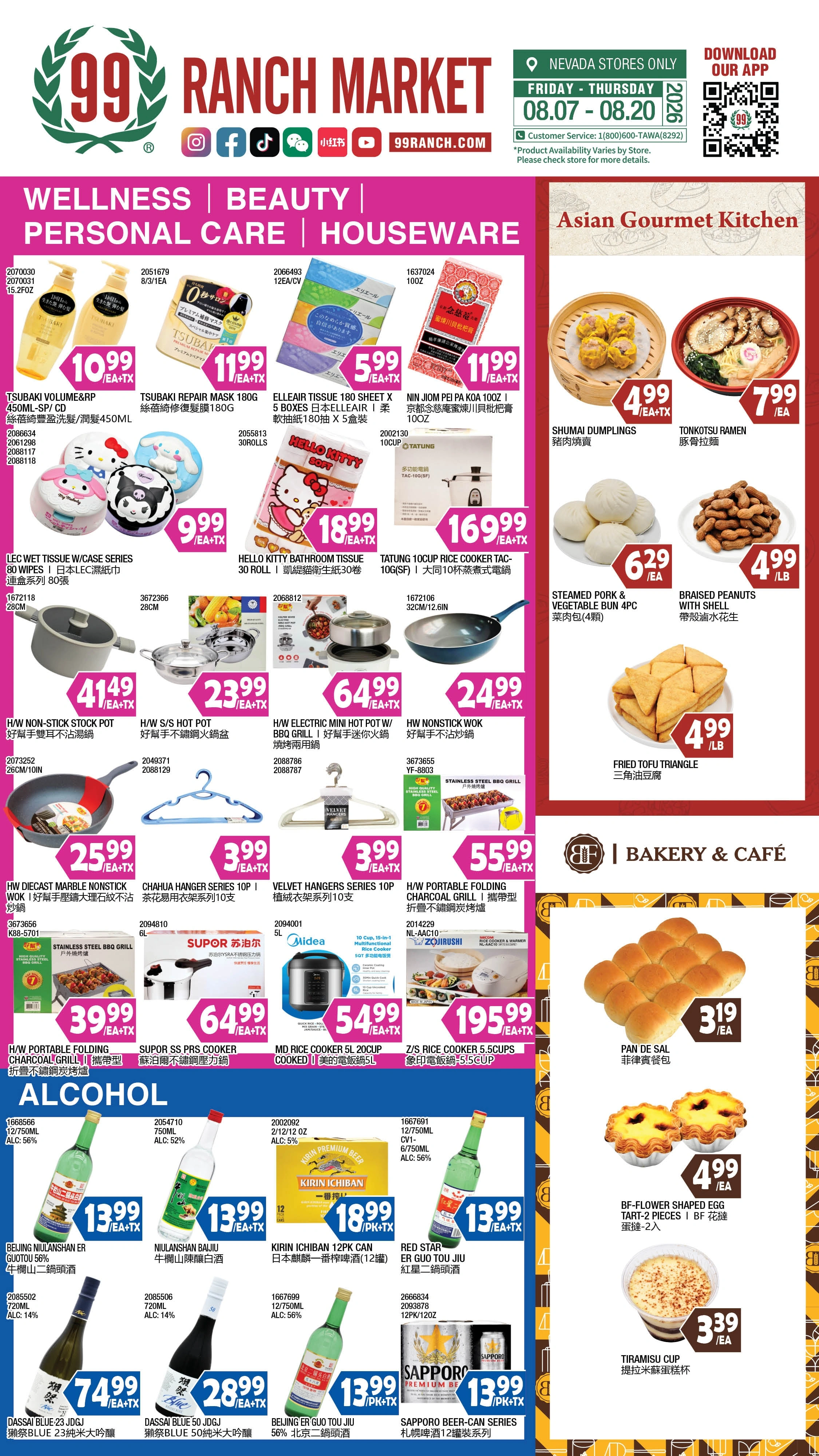 99 Ranch Market flyer page 11