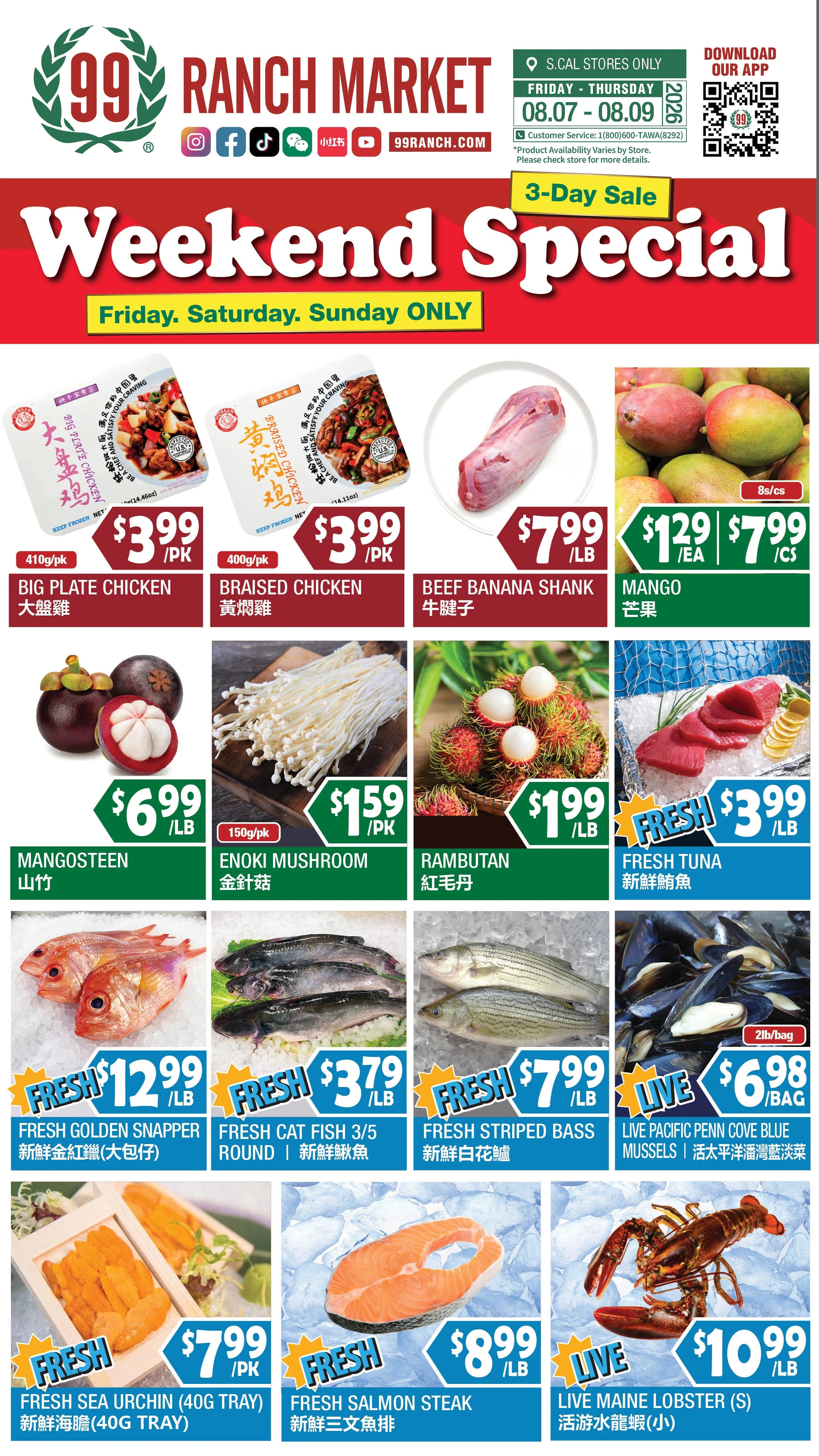 99 Ranch Market flyer page 2