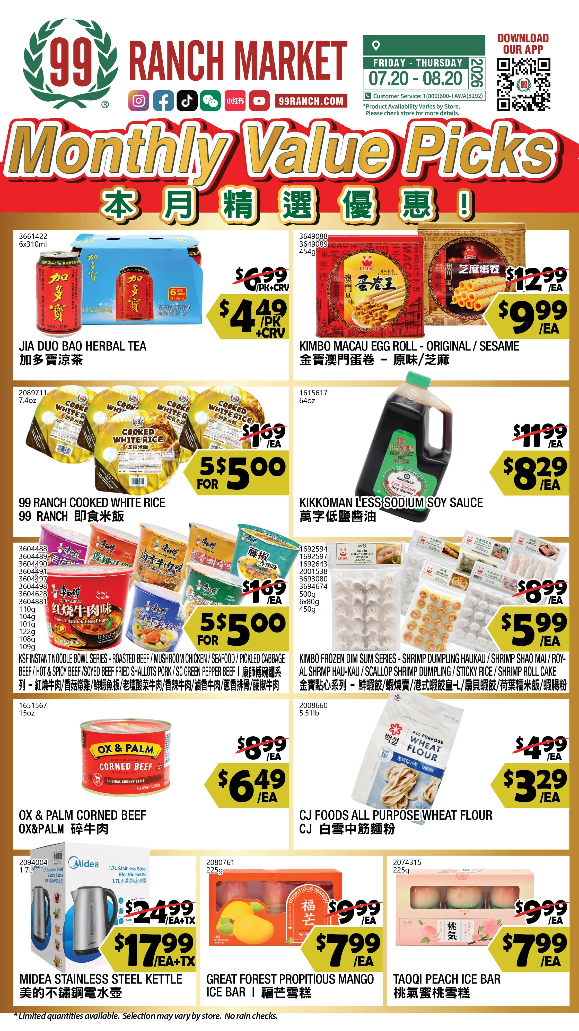 99 Ranch Market flyer page 3