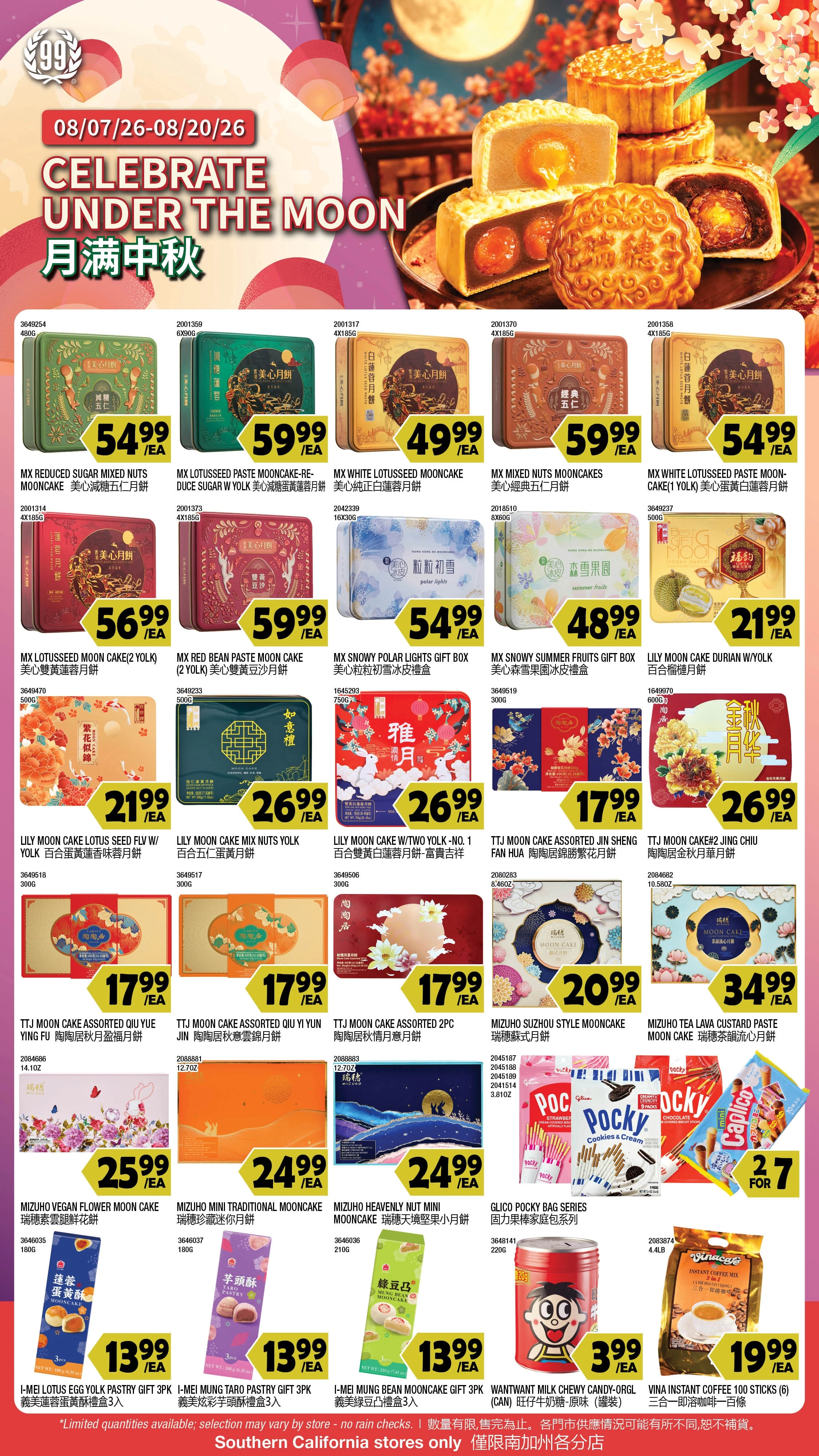 99 Ranch Market flyer page 5