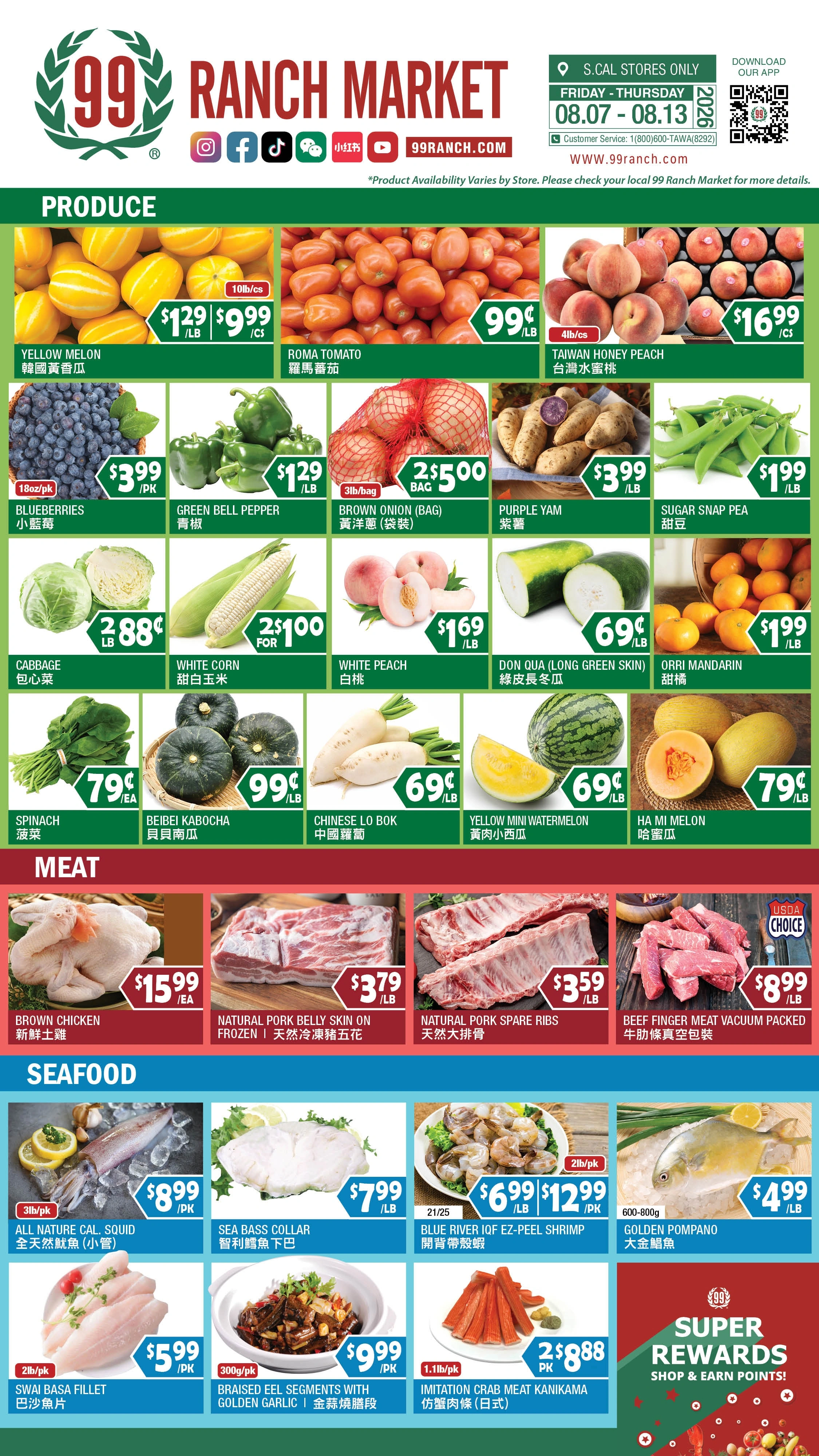 99 Ranch Market flyer page 7