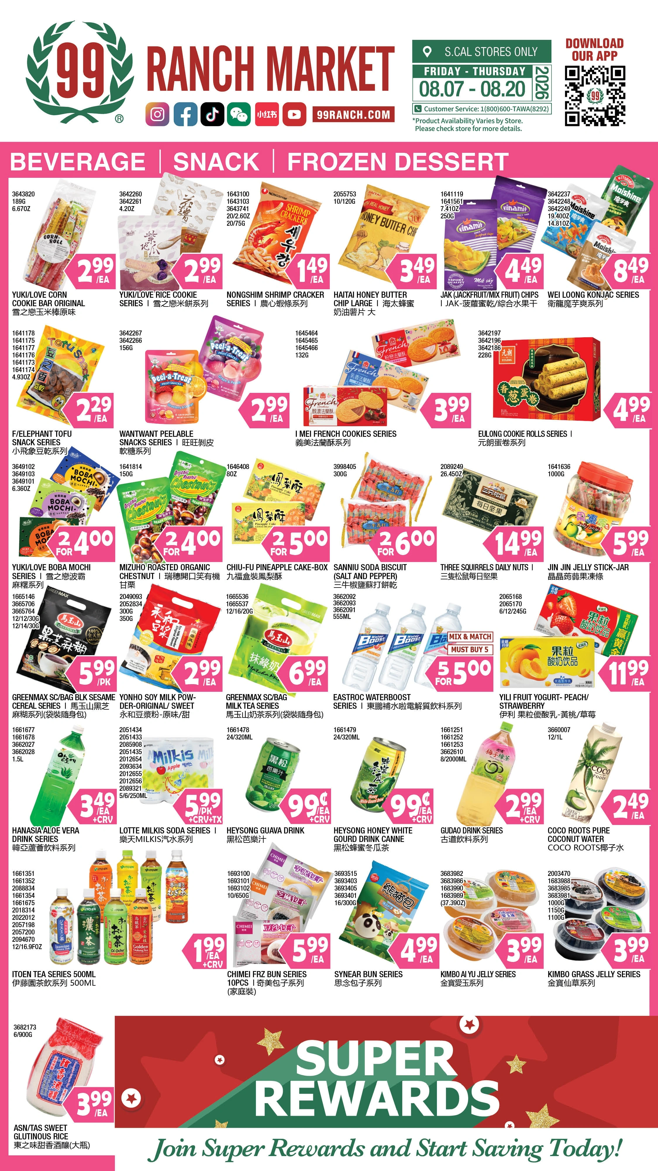 99 Ranch Market flyer page 9