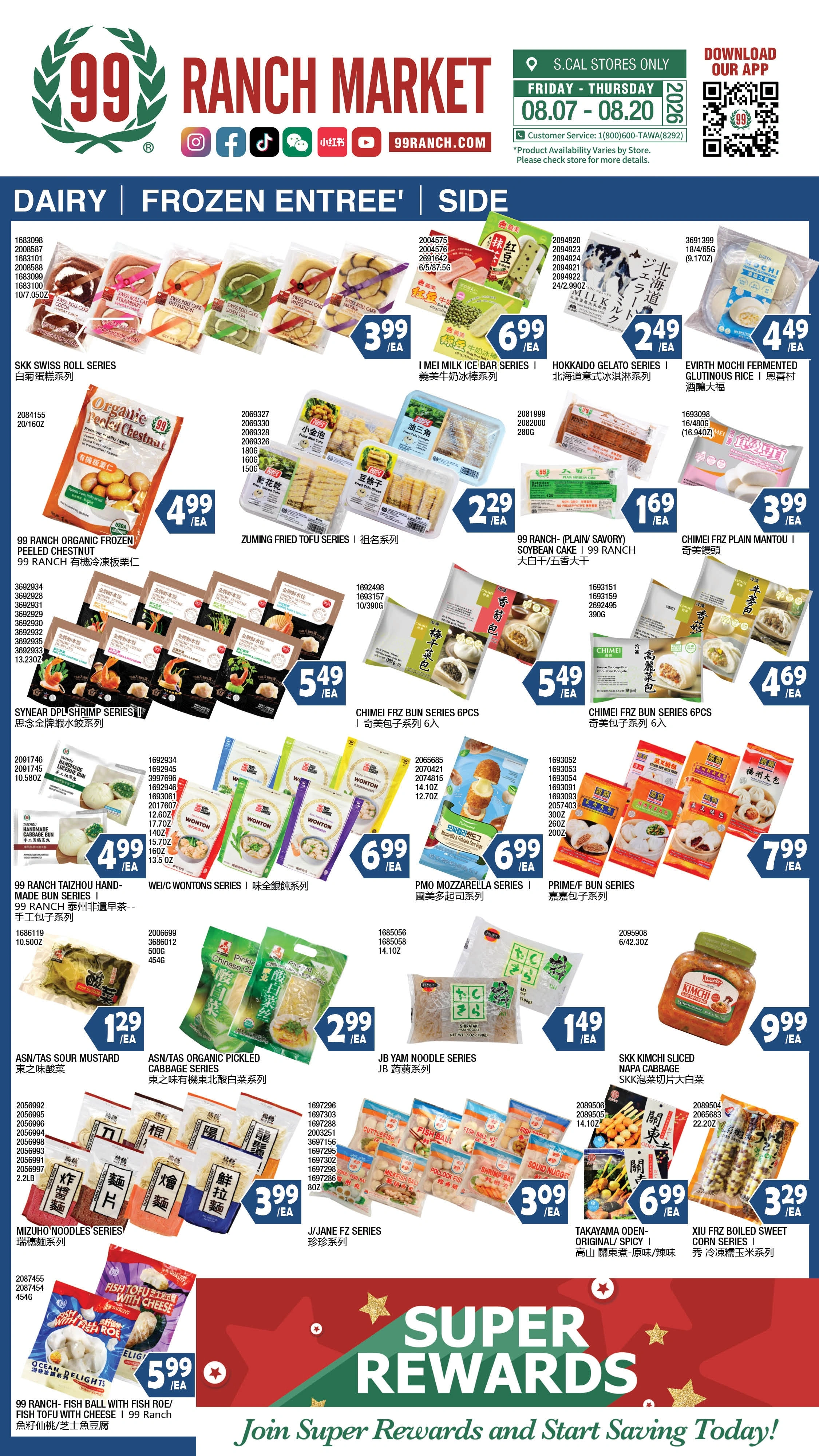 99 Ranch Market flyer page 10