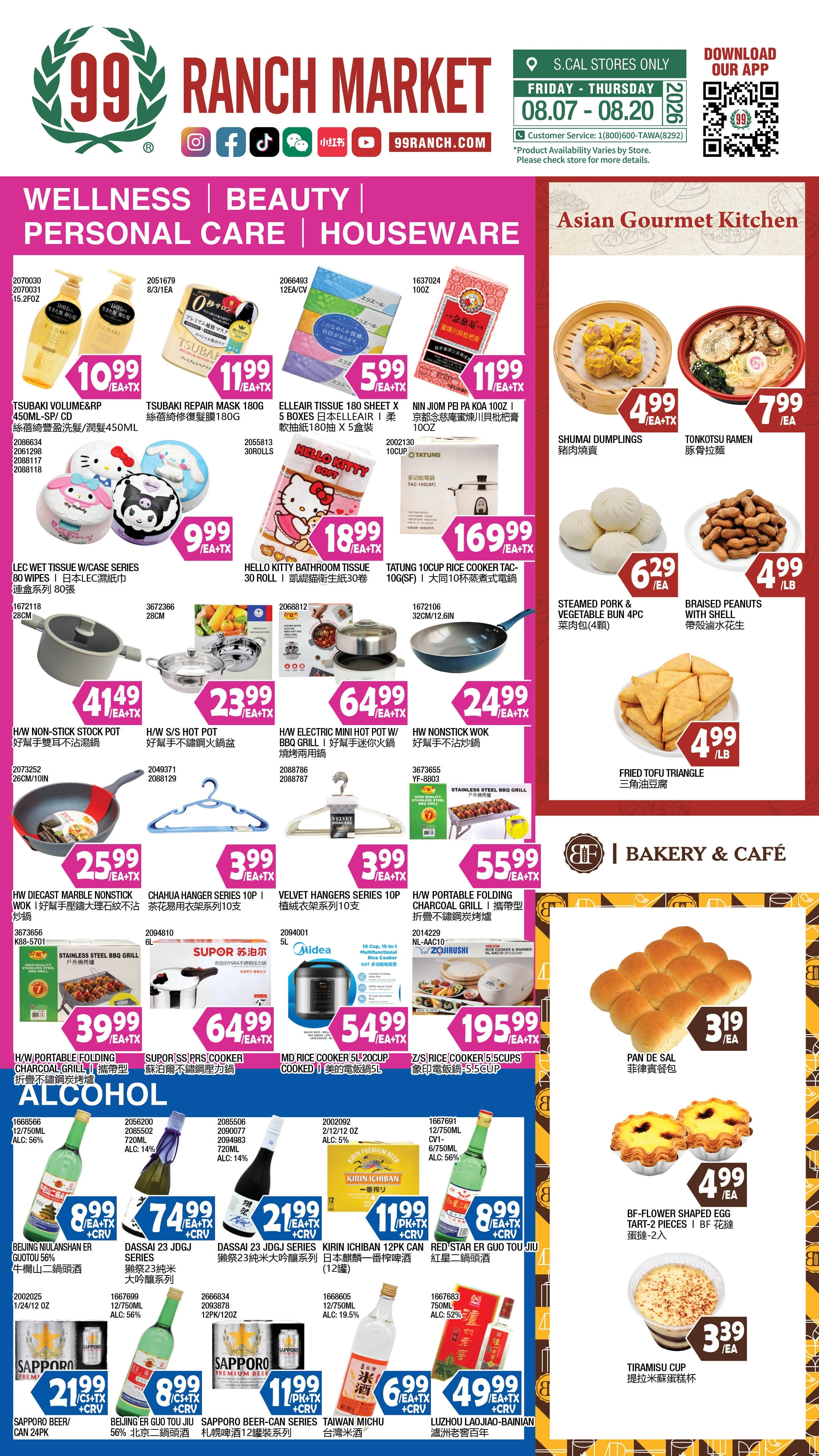 99 Ranch Market flyer page 11