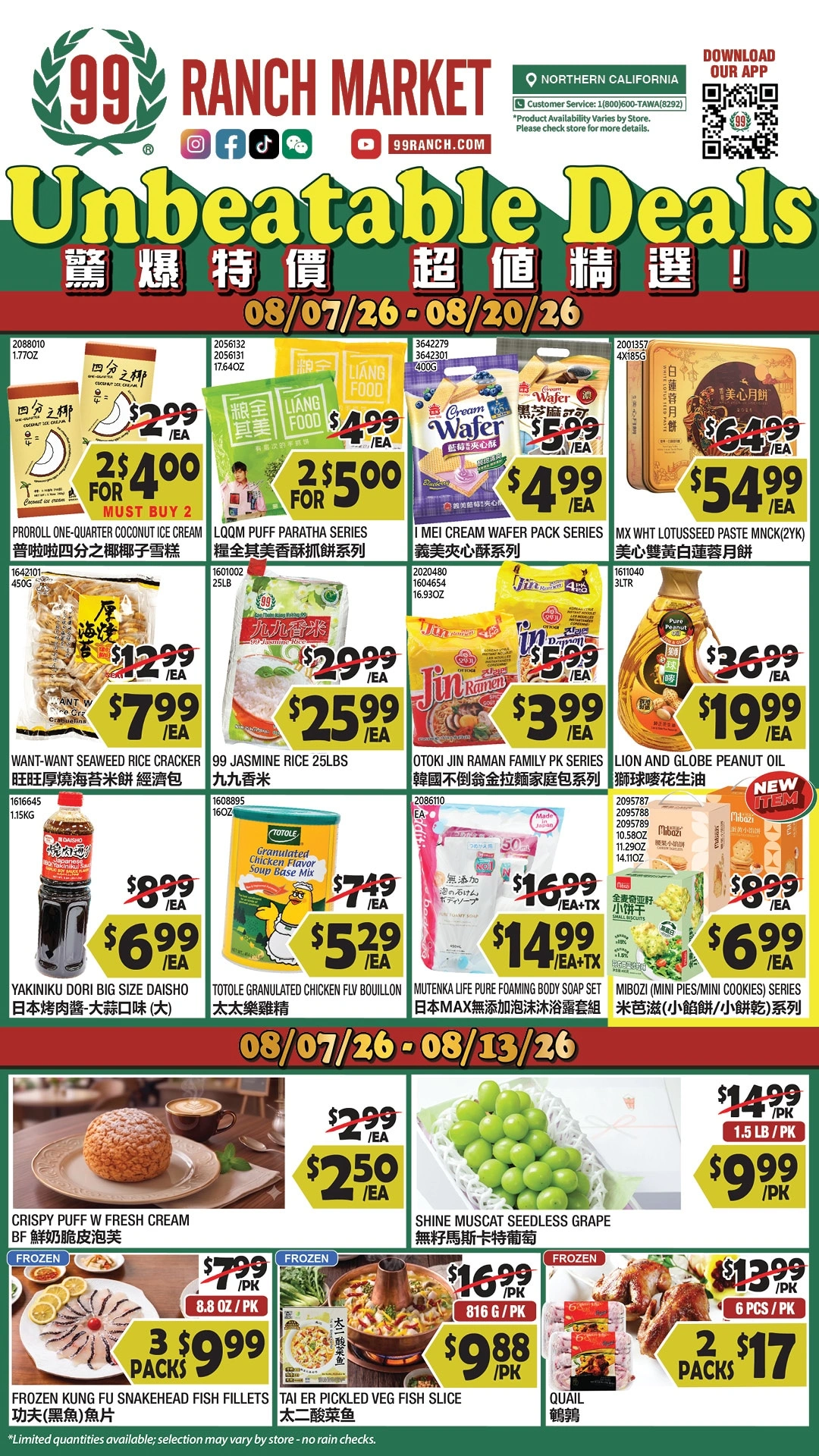 99 Ranch Market flyer page 1