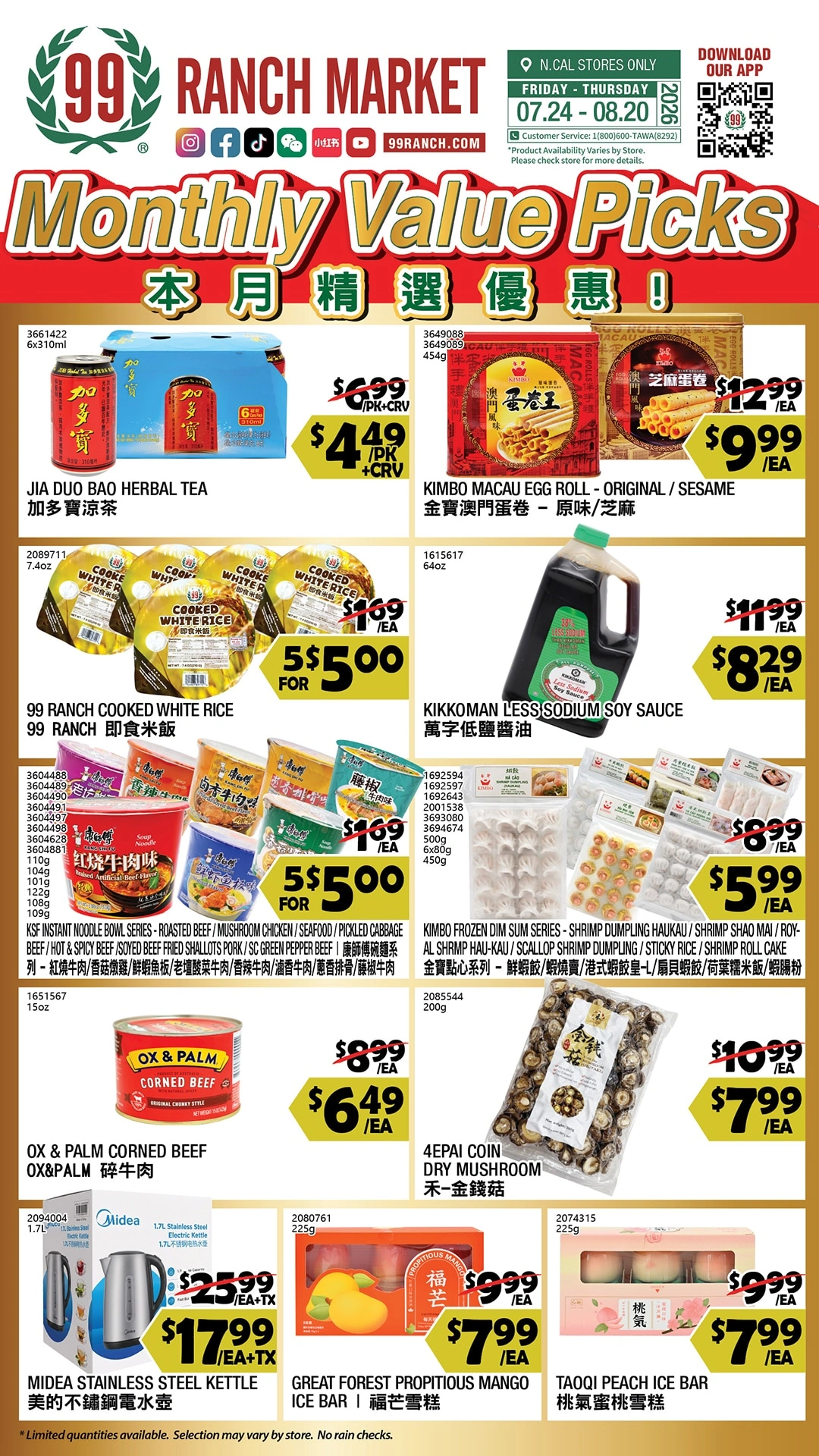 99 Ranch Market flyer page 3