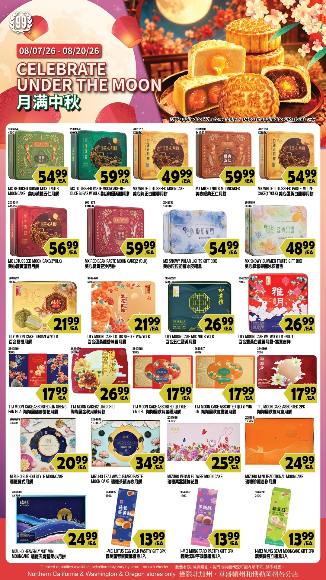 99 Ranch Market flyer page 10