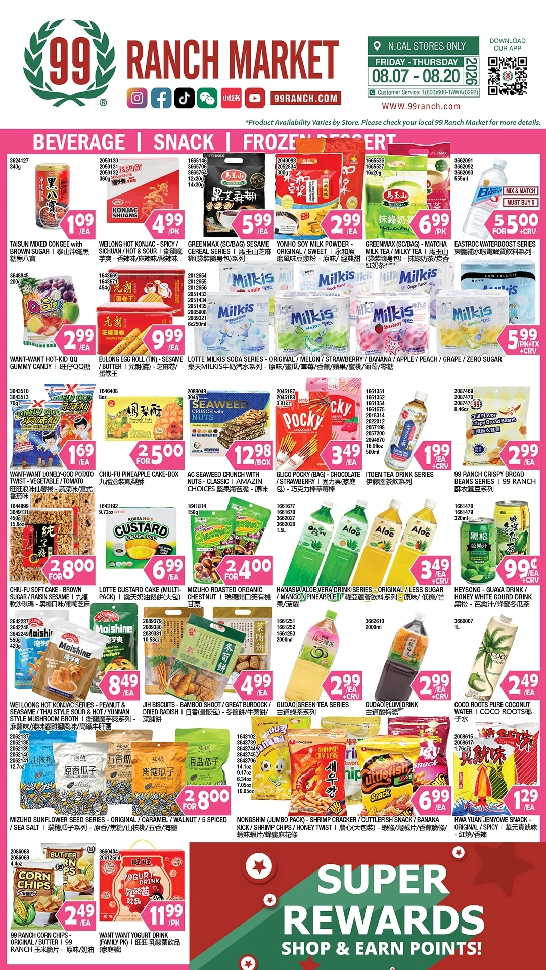 99 Ranch Market flyer page 5