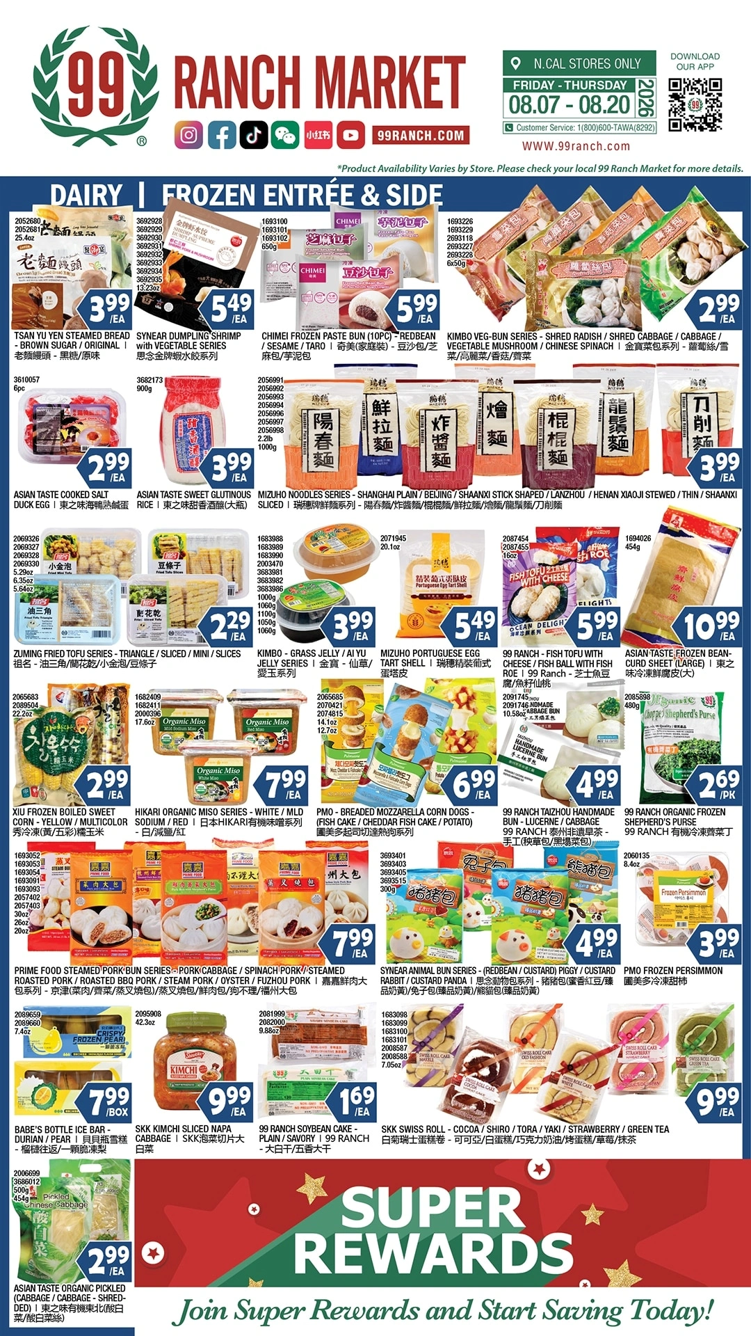 99 Ranch Market flyer page 6